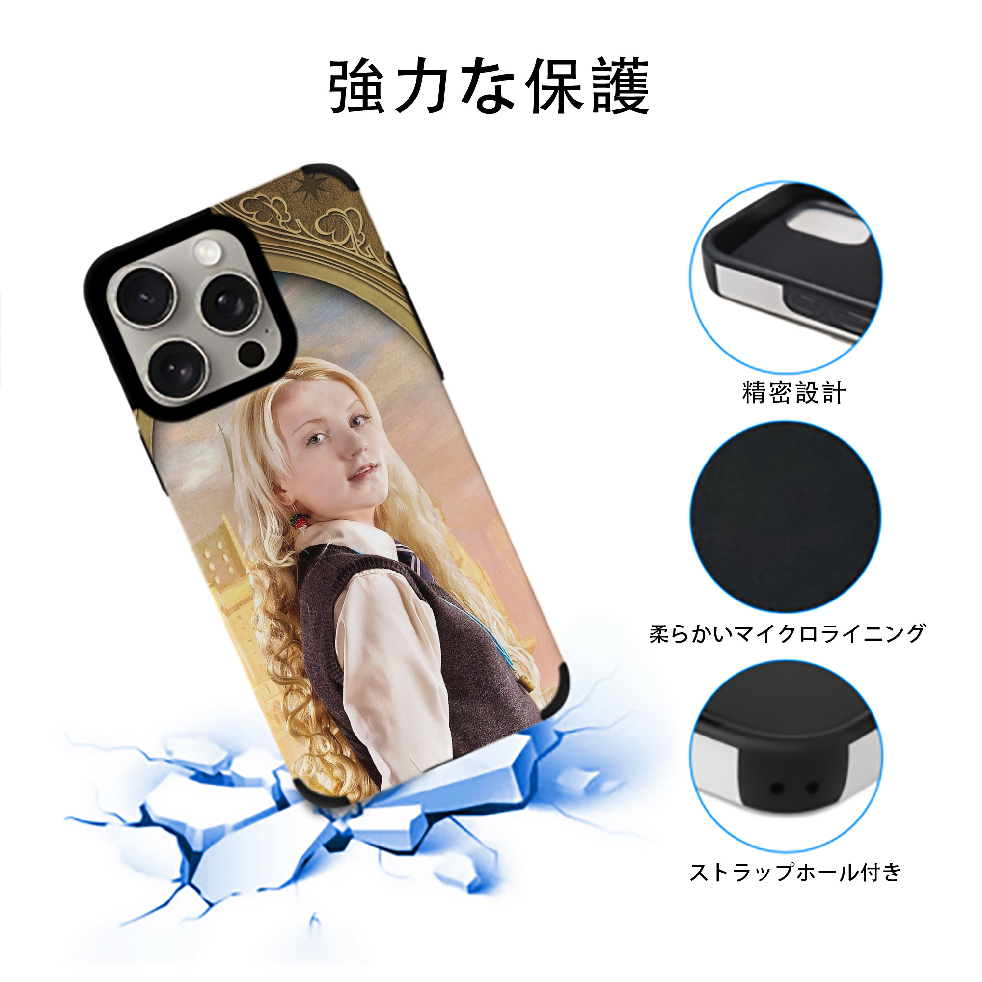 Harry Potter ハリー・ポッターシリーズ 【iPhone15ProMax対応】 PUレザー スマホケース 耐衝撃＆黄変防止