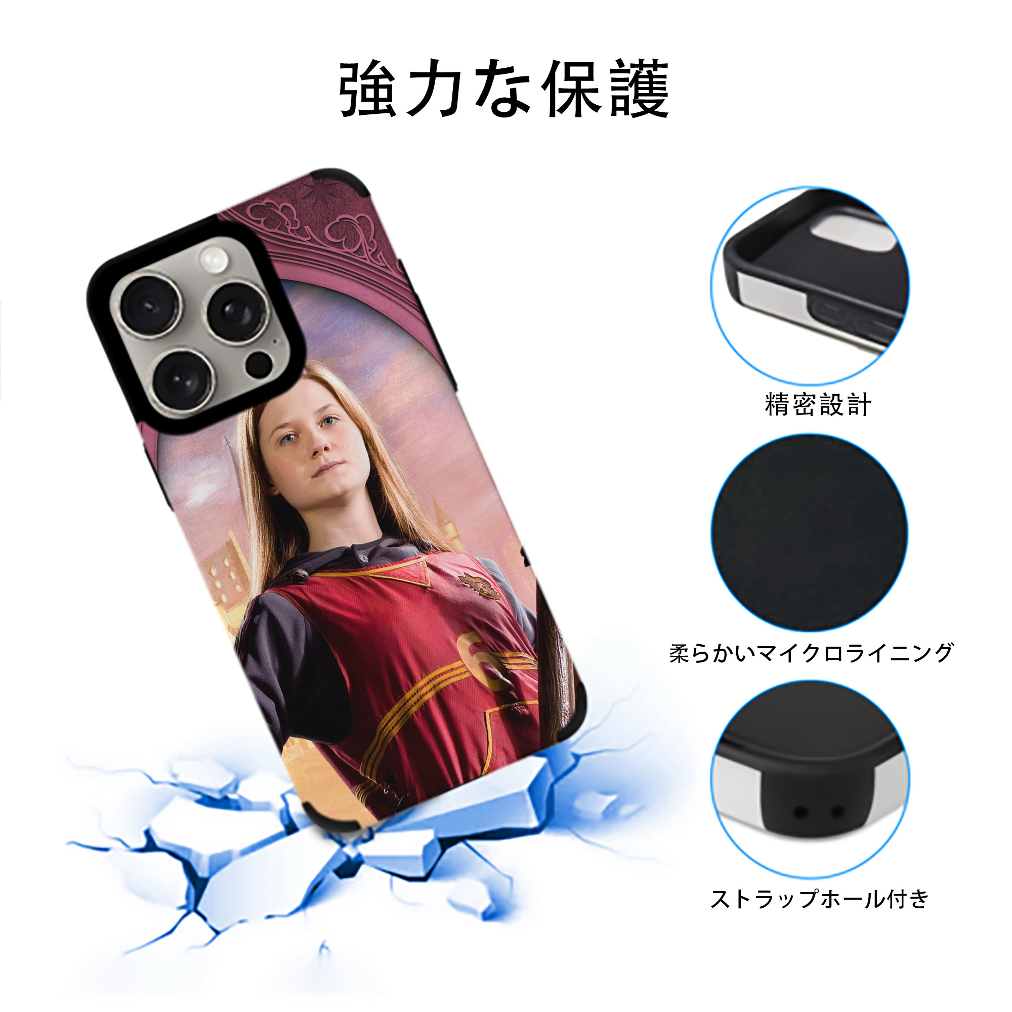 Harry Potter ハリー・ポッターシリーズ 【iPhone15ProMax対応】 PUレザー スマホケース 耐衝撃＆黄変防止