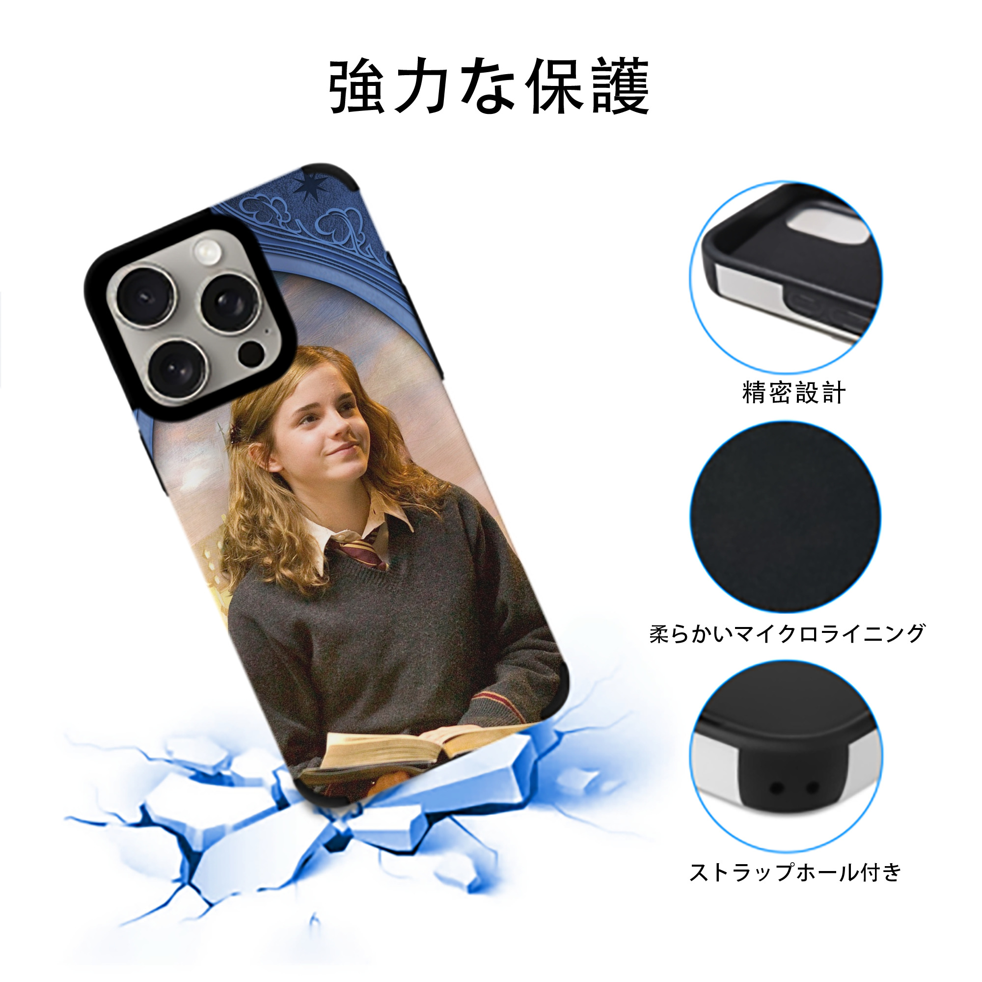 Harry Potter ハリー・ポッターシリーズ 【iPhone15ProMax対応】 PUレザー スマホケース 耐衝撃＆黄変防止