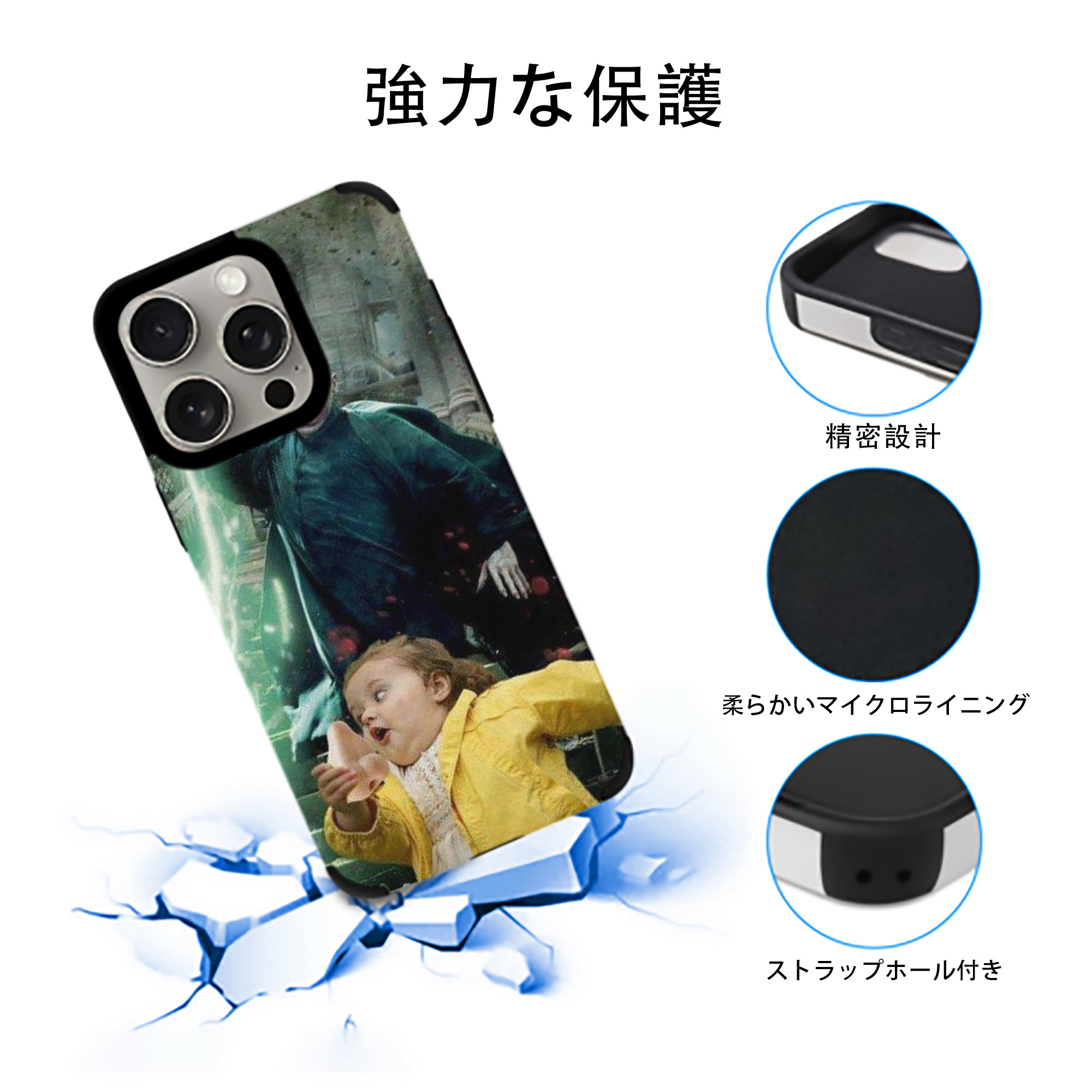 Harry Potter ハリー・ポッターシリーズ 【iPhone15ProMax対応】 PUレザー スマホケース 耐衝撃＆黄変防止