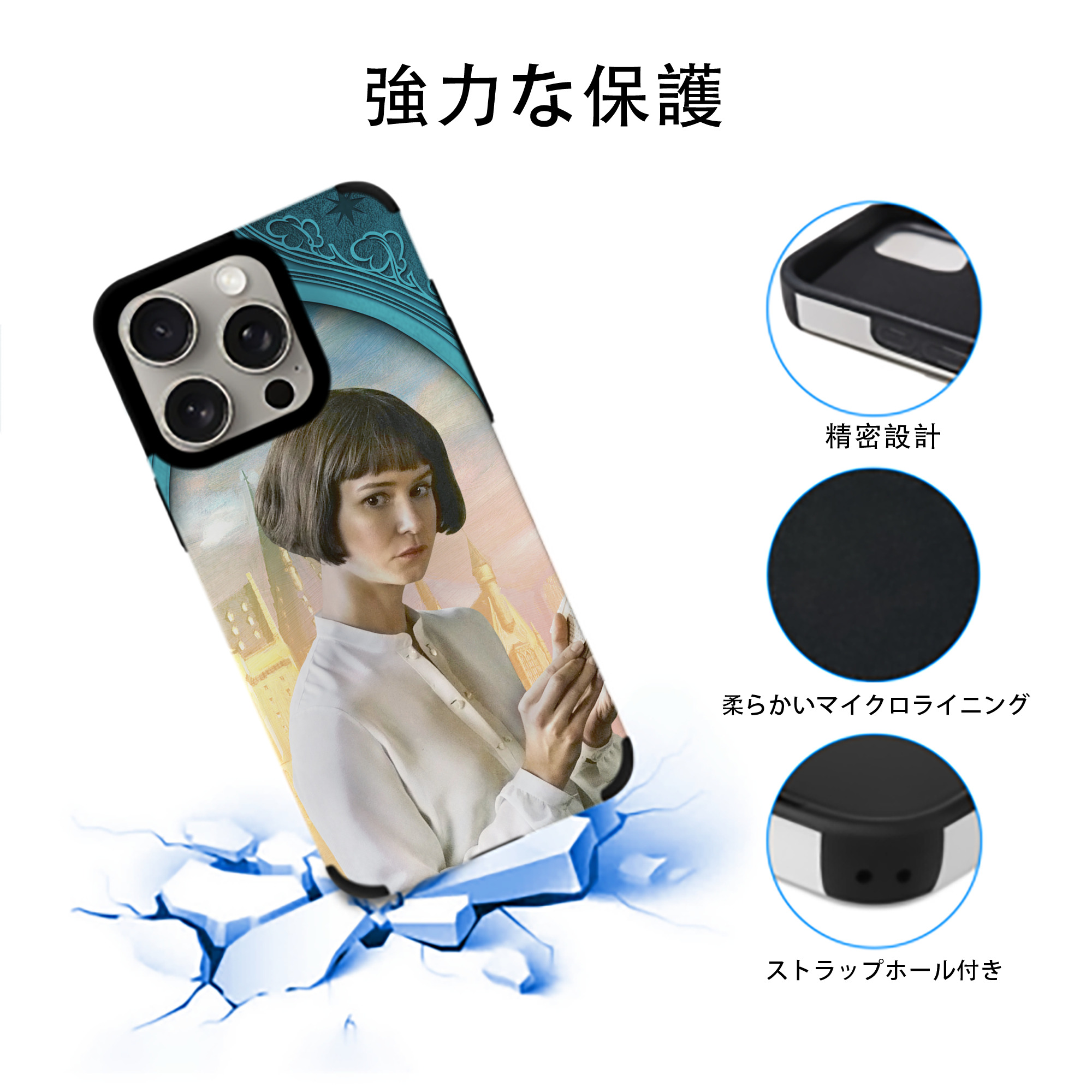 Harry Potter ハリー・ポッターシリーズ 【iPhone15ProMax対応】 PUレザー スマホケース 耐衝撃＆黄変防止