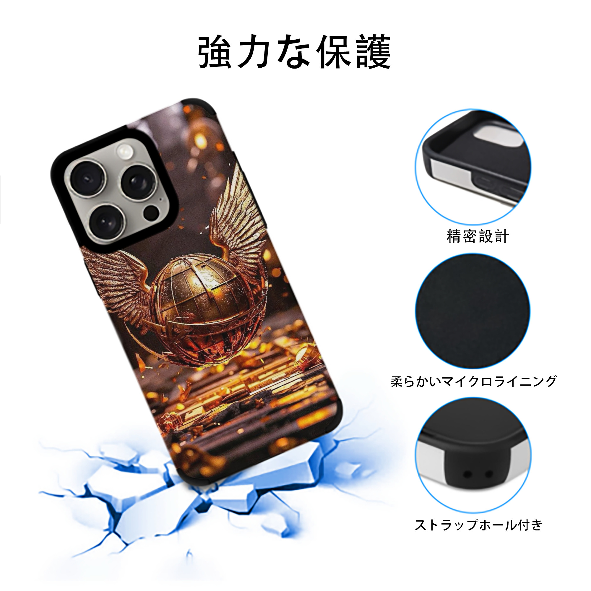 Harry Potter ハリー・ポッターシリーズ 【iPhone15ProMax対応】 PUレザー スマホケース 耐衝撃＆黄変防止