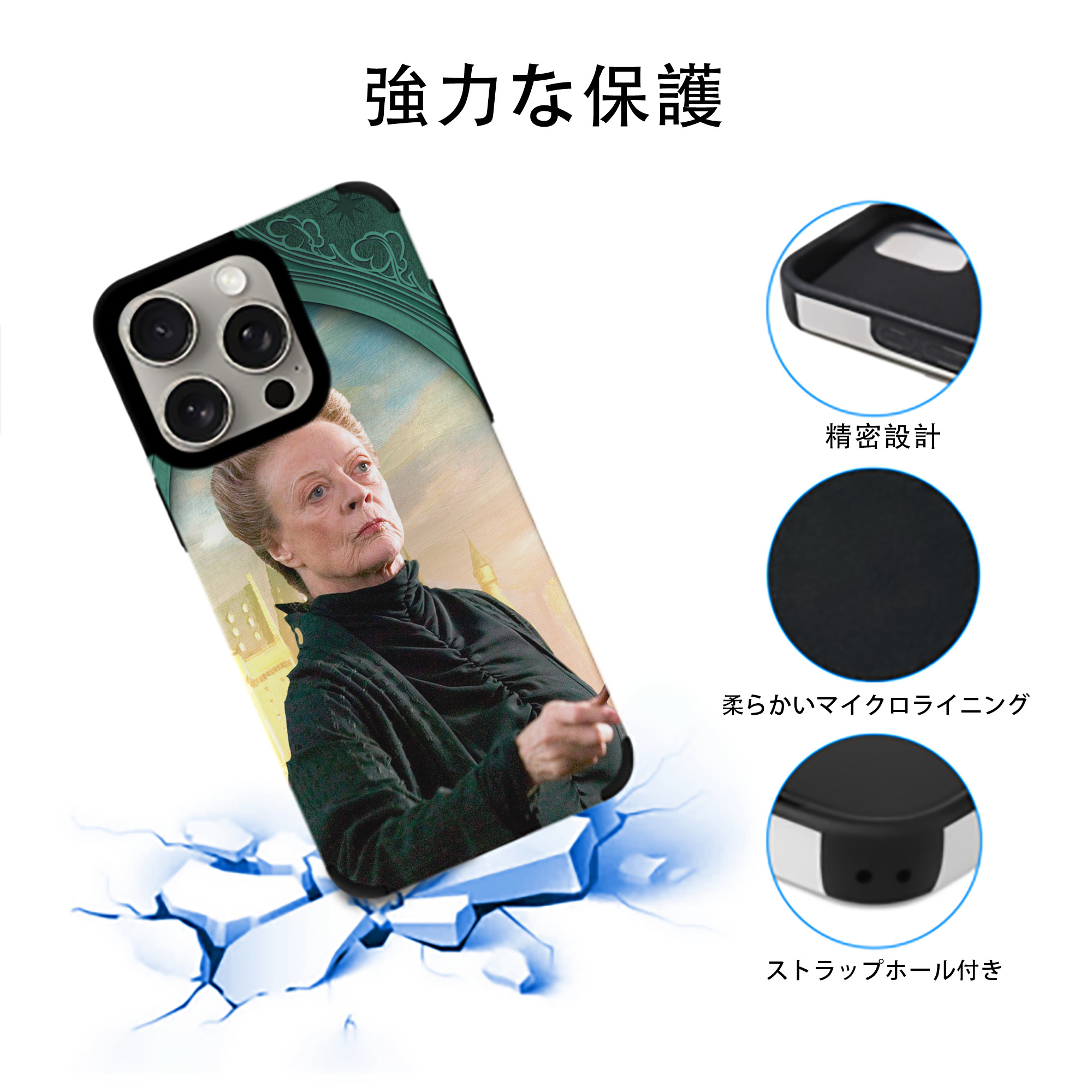 Harry Potter ハリー・ポッターシリーズ 【iPhone15ProMax対応】 PUレザー スマホケース 耐衝撃＆黄変防止