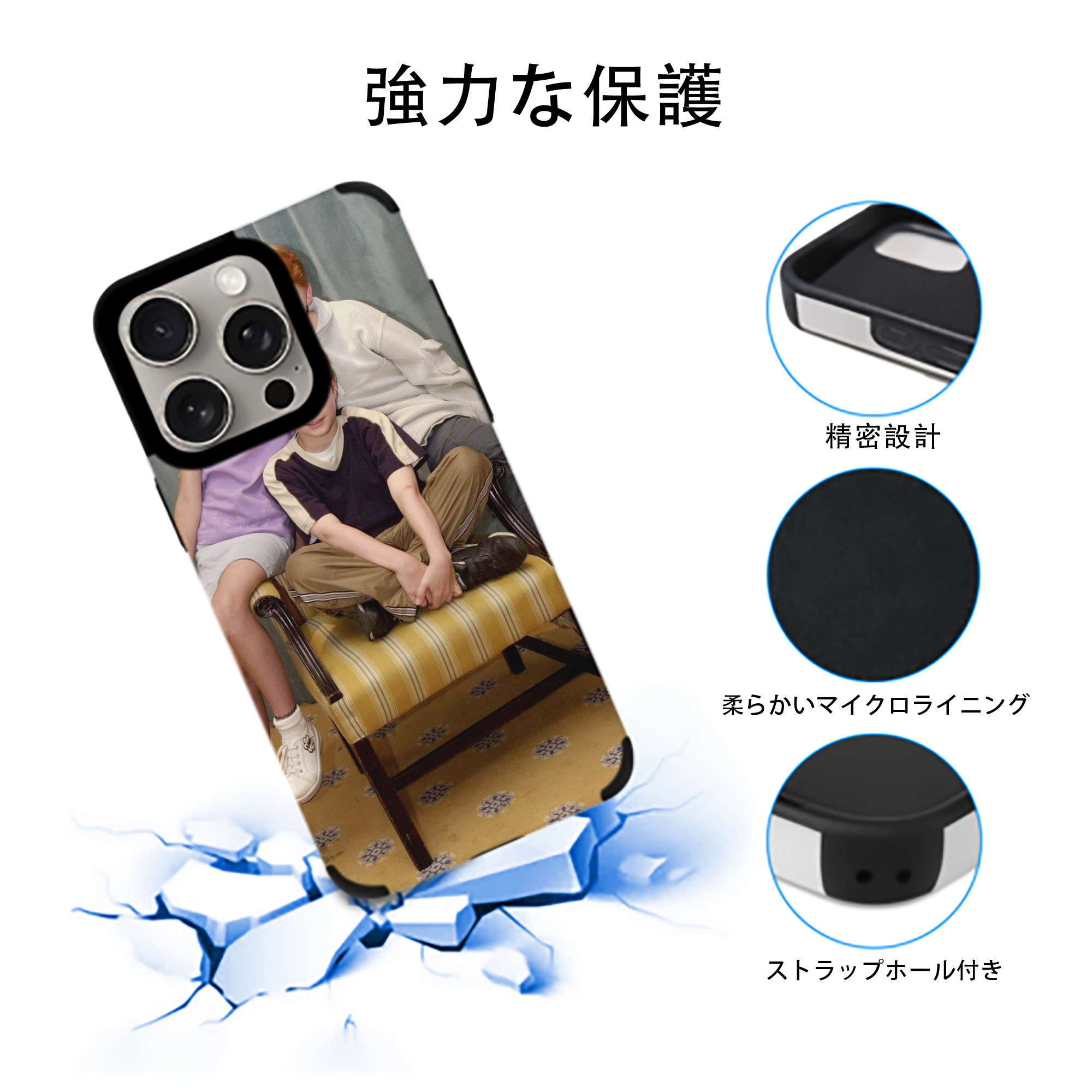Harry Potter ハリー・ポッターシリーズ 【iPhone15ProMax対応】 PUレザー スマホケース 耐衝撃＆黄変防止