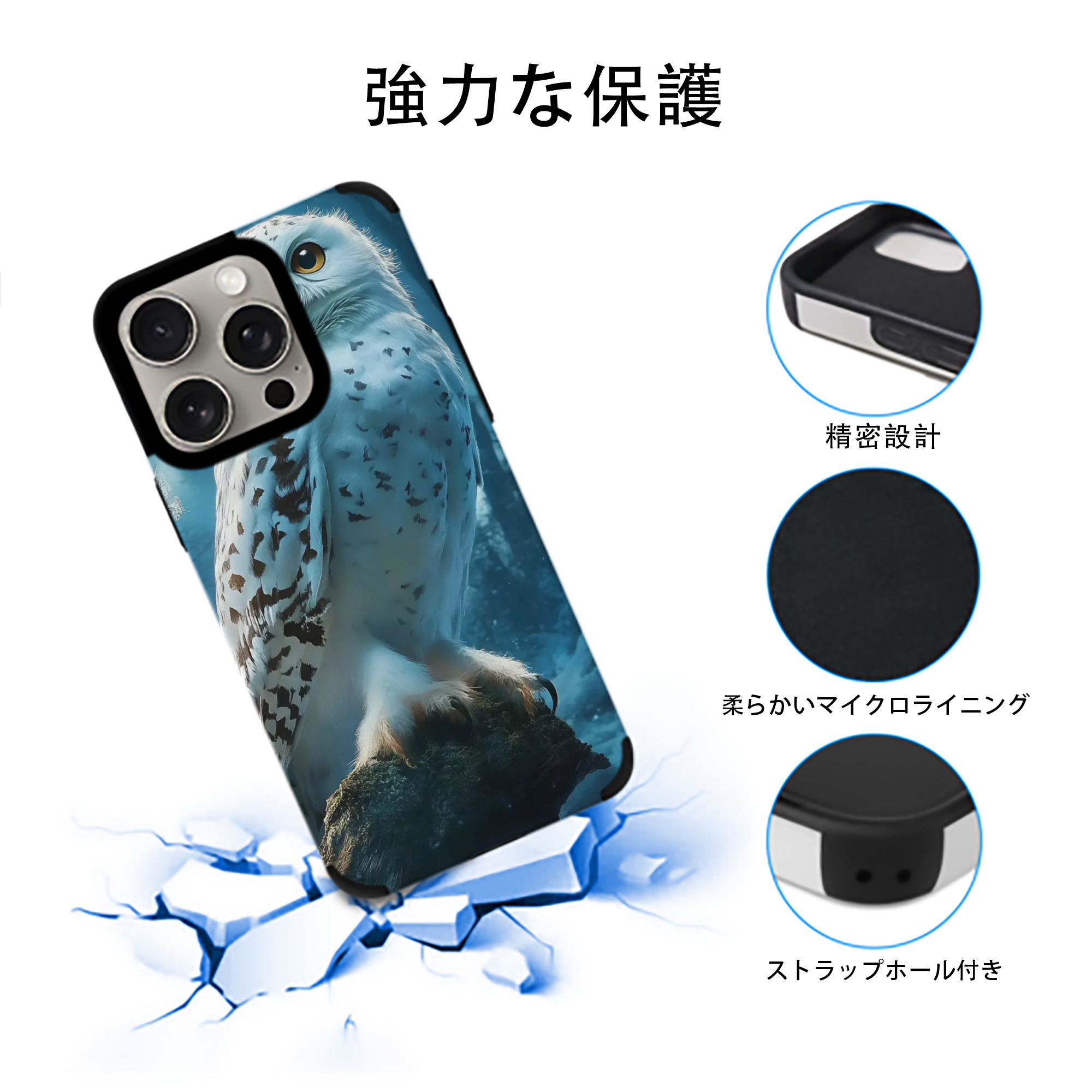 Harry Potter ハリー・ポッターシリーズ 【iPhone15ProMax対応】 PUレザー スマホケース 耐衝撃＆黄変防止