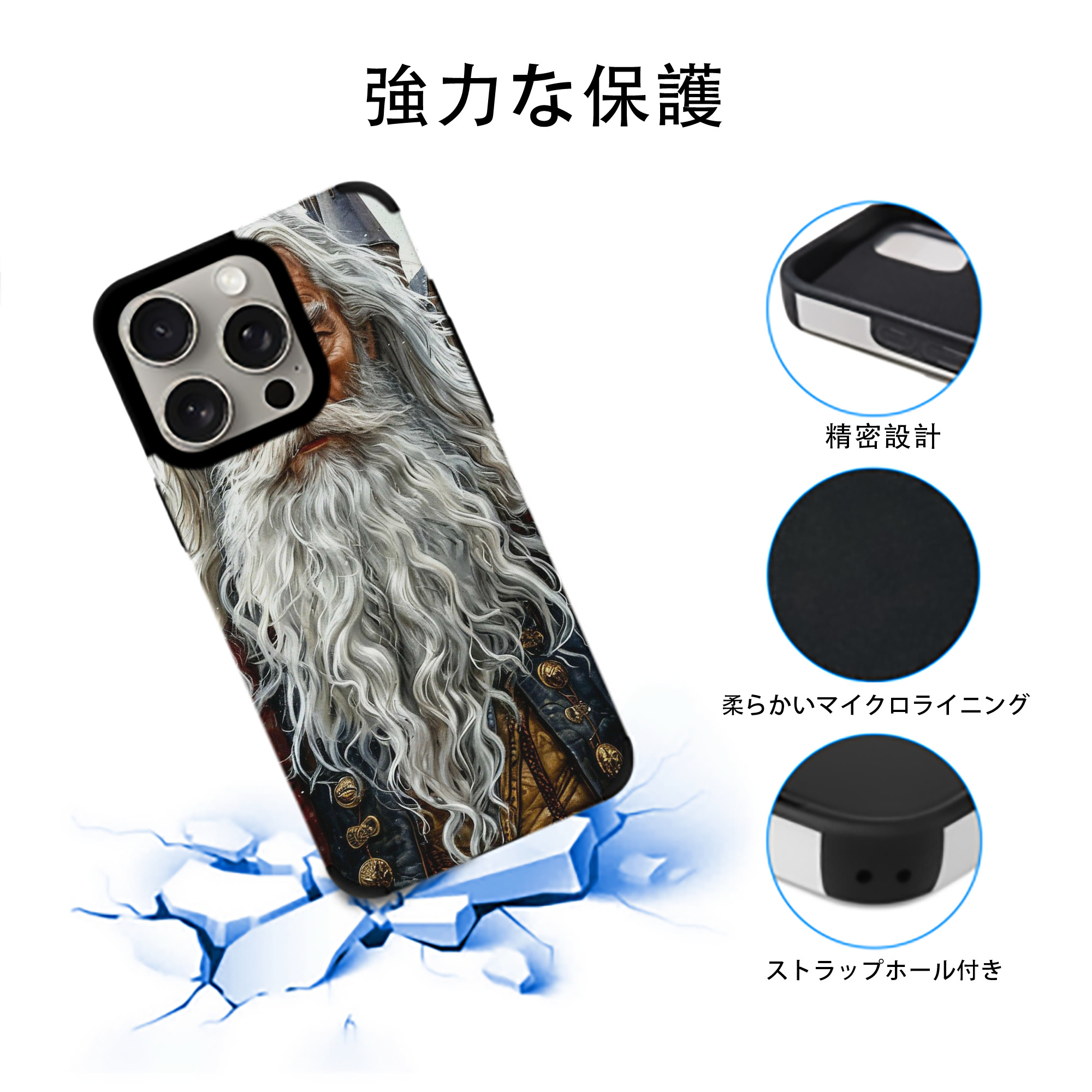 Harry Potter ハリー・ポッターシリーズ 【iPhone15ProMax対応】 PUレザー スマホケース 耐衝撃＆黄変防止