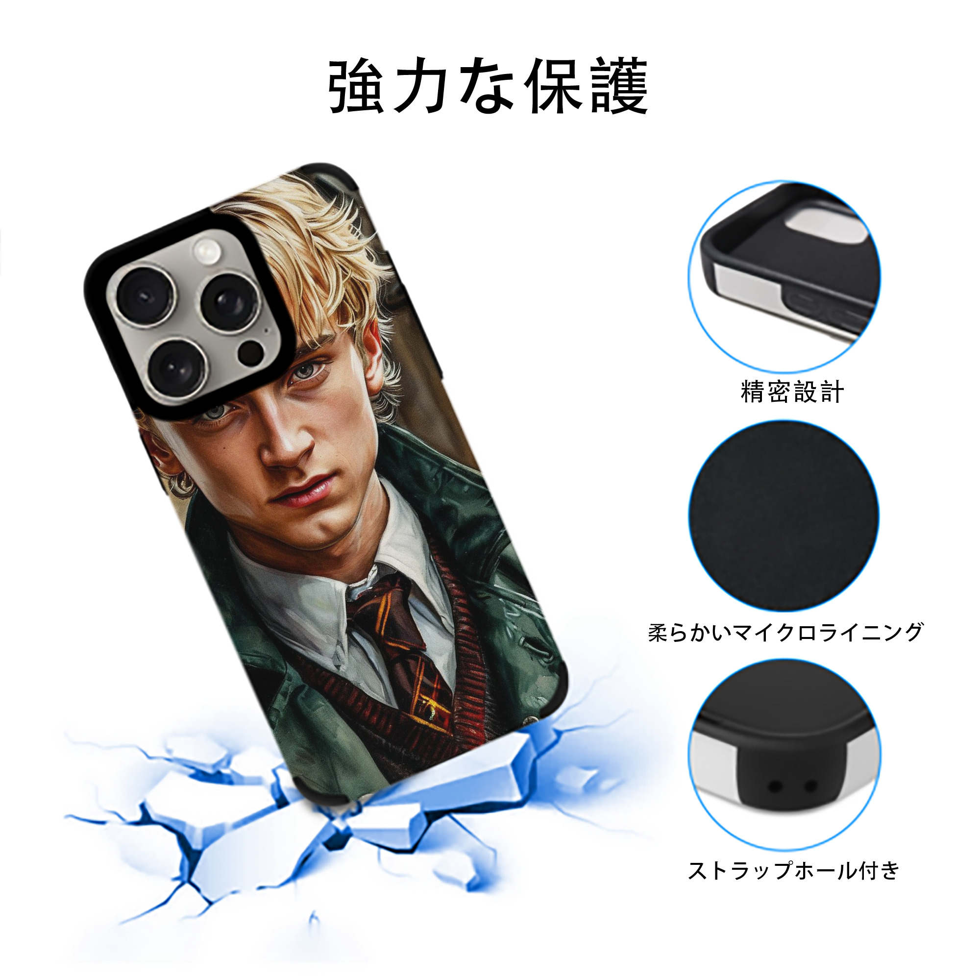 Harry Potter ハリー・ポッターシリーズ 【iPhone15ProMax対応】 PUレザー スマホケース 耐衝撃＆黄変防止