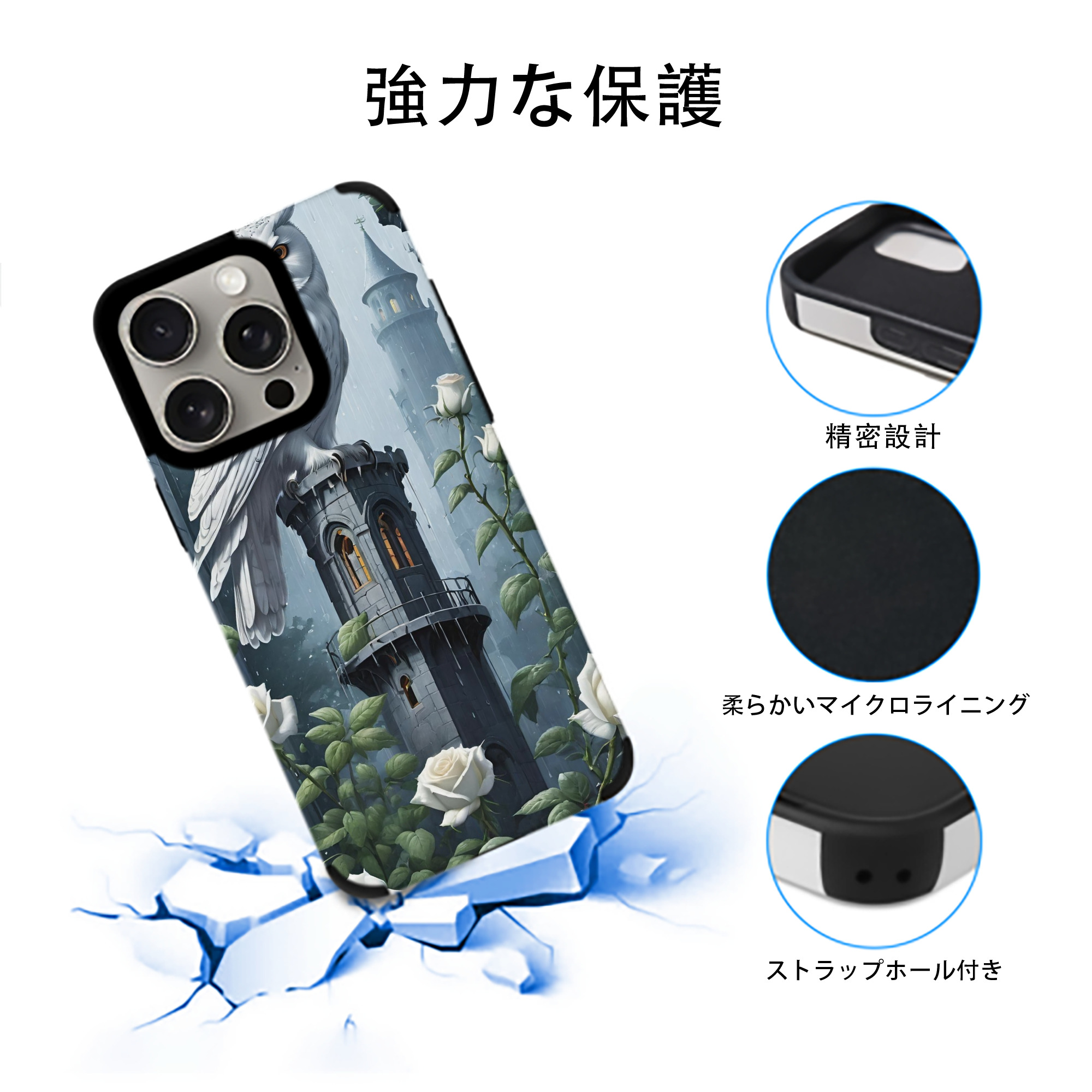 Harry Potter ハリー・ポッターシリーズ 【iPhone15ProMax対応】 PUレザー スマホケース 耐衝撃＆黄変防止