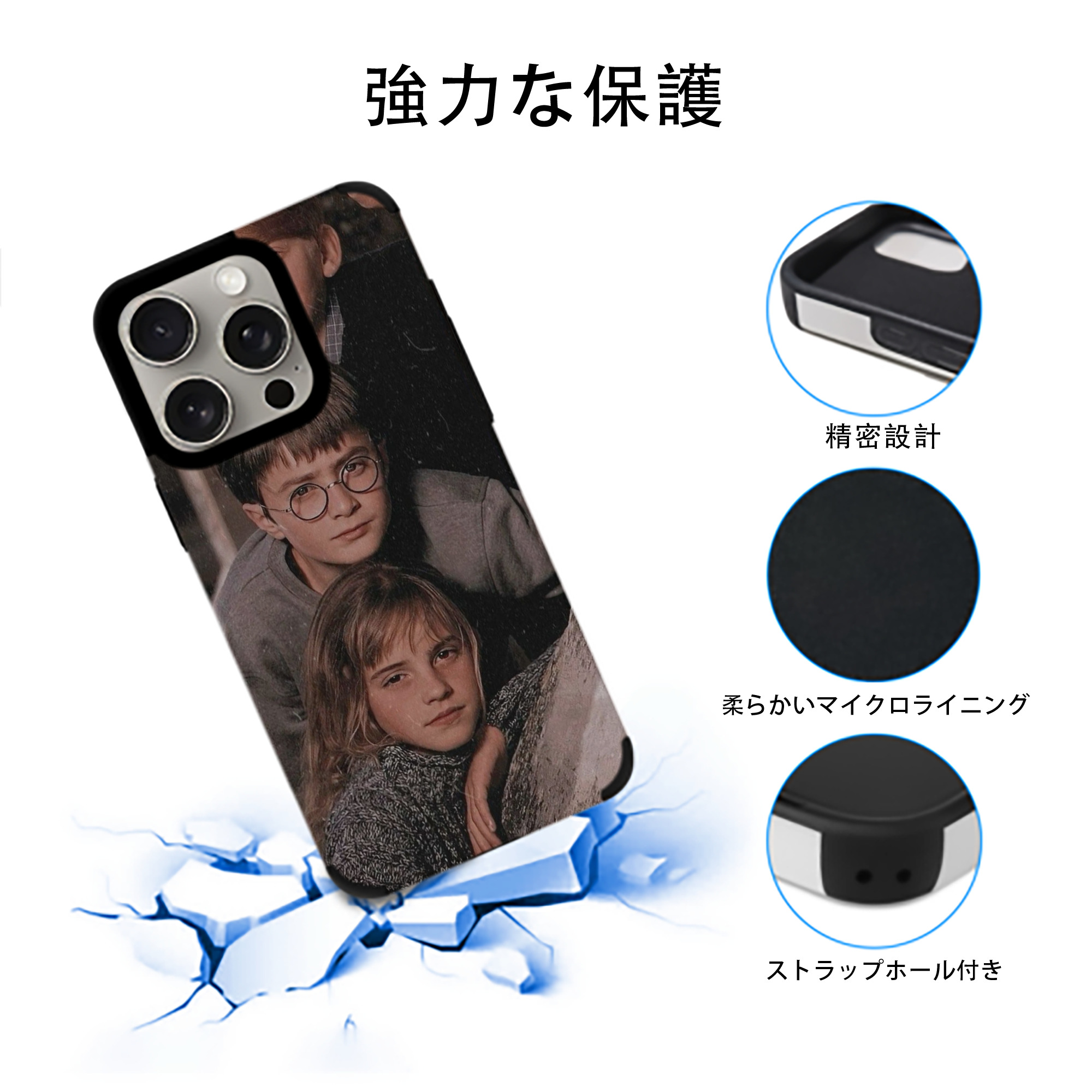 Harry Potter ハリー・ポッターシリーズ 【iPhone15ProMax対応】 PUレザー スマホケース 耐衝撃＆黄変防止