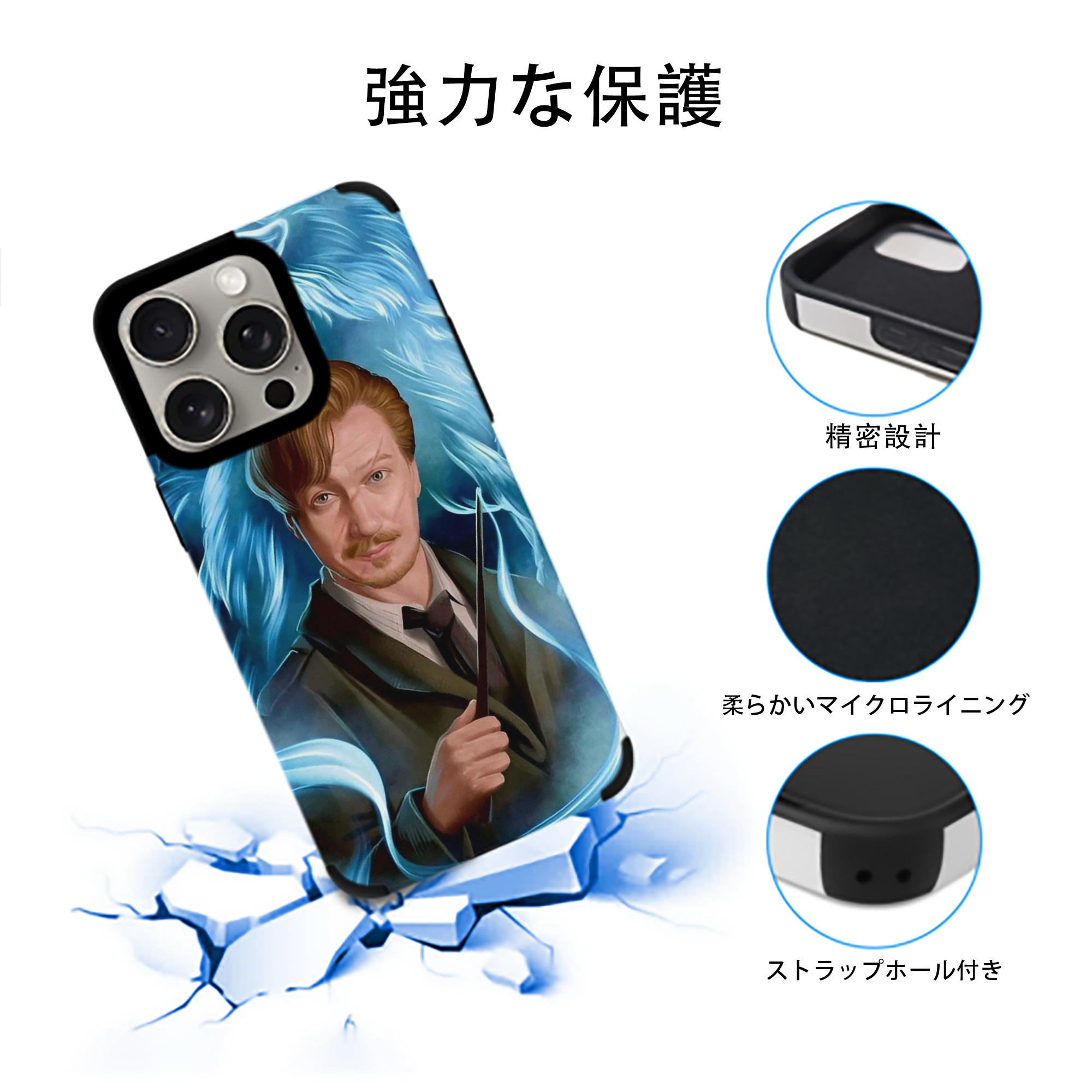 Harry Potter ハリー・ポッターシリーズ 【iPhone15ProMax対応】 PUレザー スマホケース 耐衝撃＆黄変防止