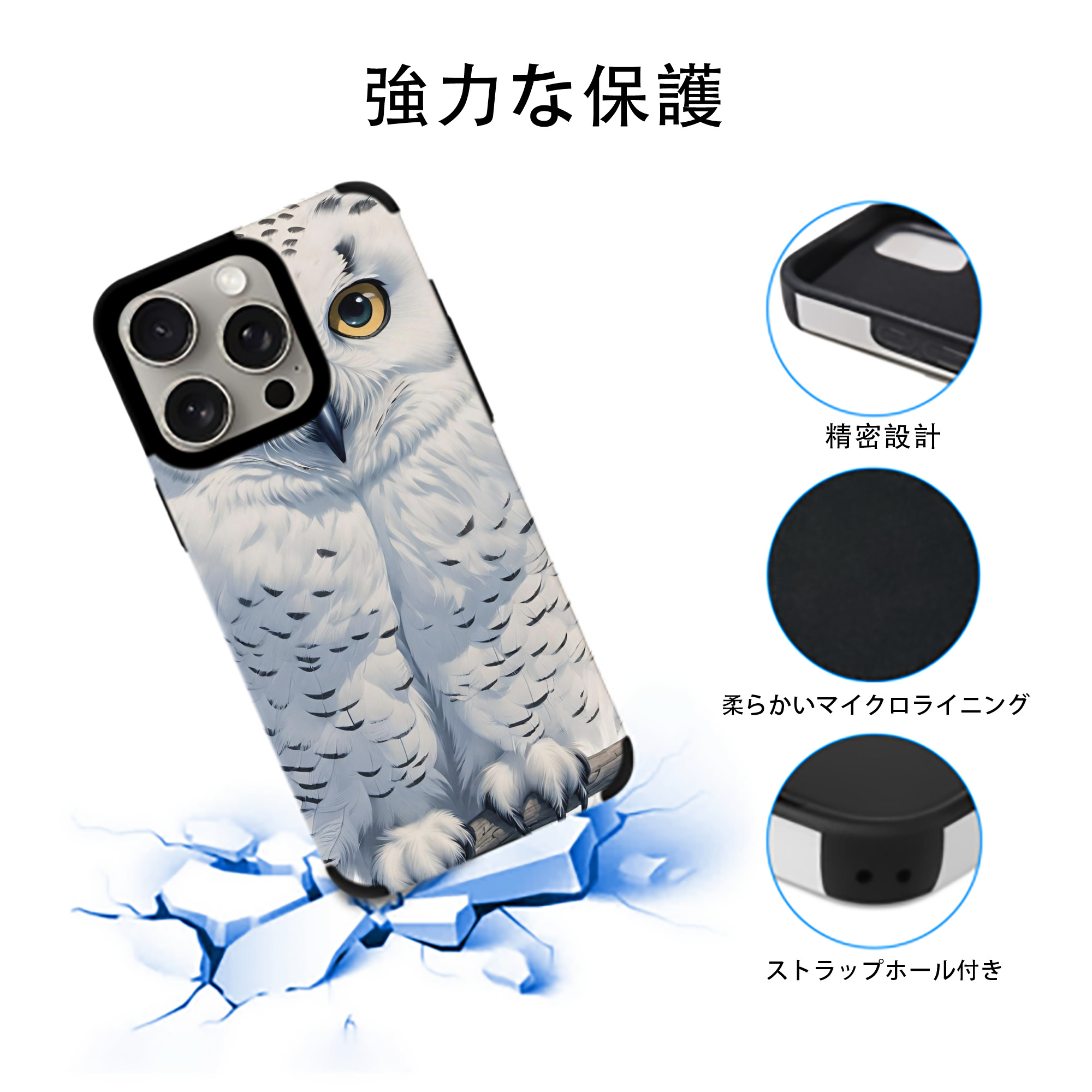 Harry Potter ハリー・ポッターシリーズ 【iPhone15ProMax対応】 PUレザー スマホケース 耐衝撃＆黄変防止