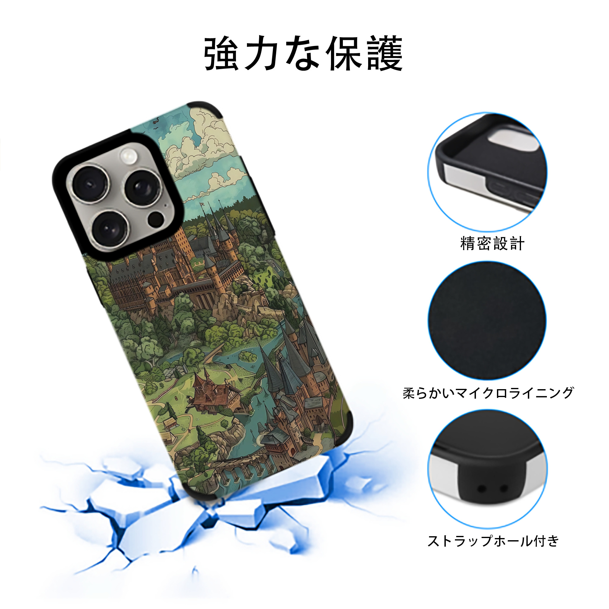 Harry Potter ハリー・ポッターシリーズ 【iPhone15ProMax対応】 PUレザー スマホケース 耐衝撃＆黄変防止