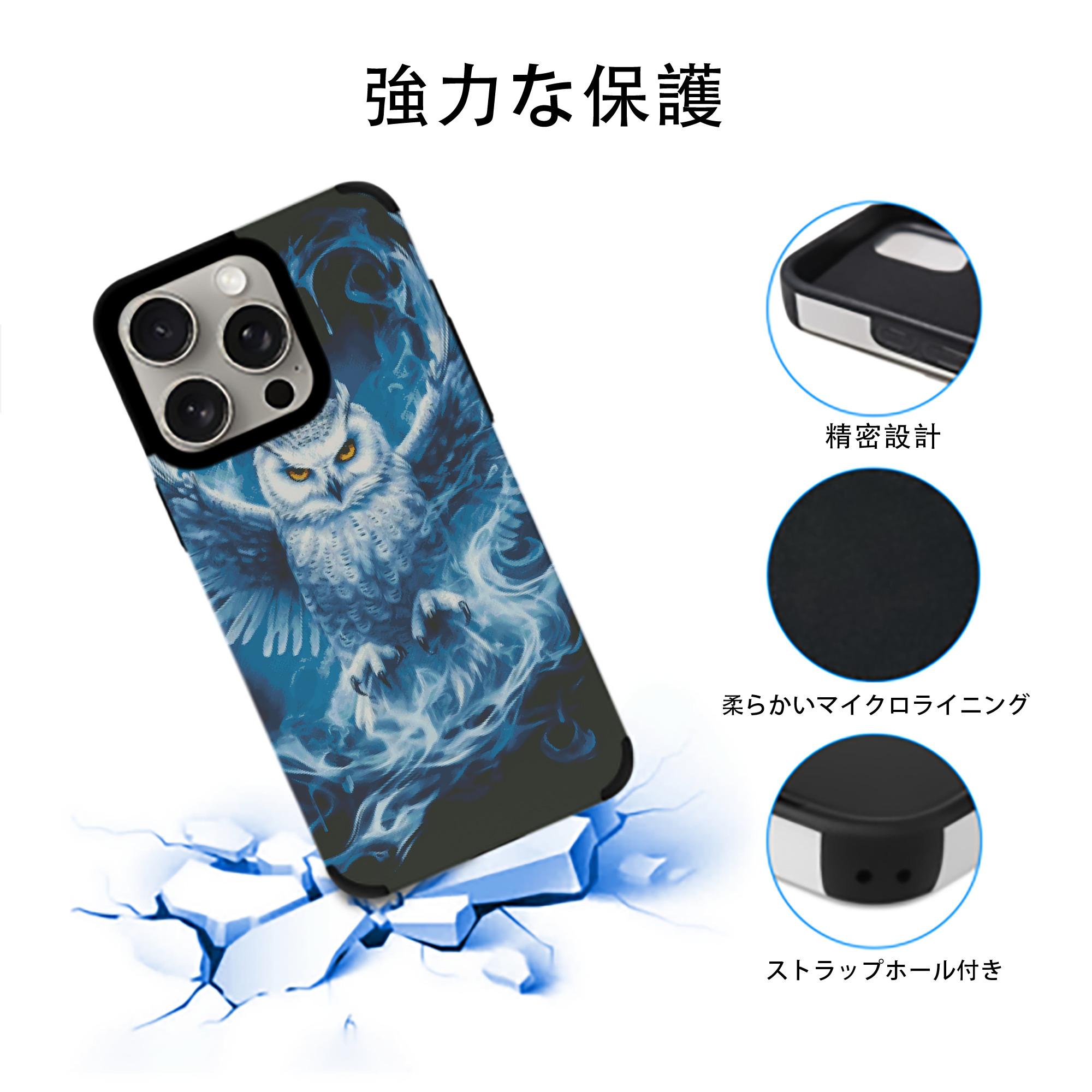 Harry Potter ハリー・ポッターシリーズ 【iPhone15ProMax対応】 PUレザー スマホケース 耐衝撃＆黄変防止