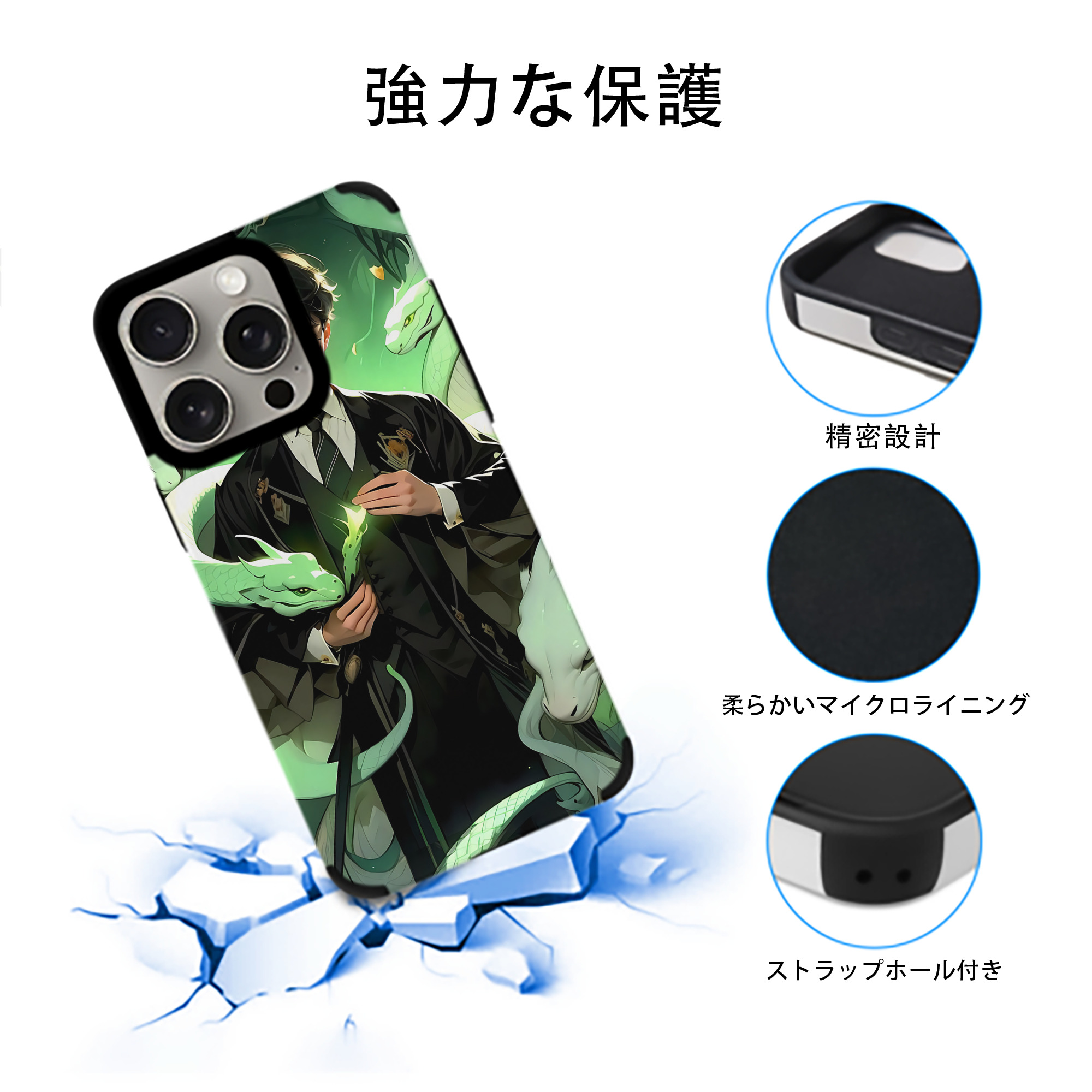 Harry Potter ハリー・ポッターシリーズ 【iPhone15ProMax対応】 PUレザー スマホケース 耐衝撃＆黄変防止