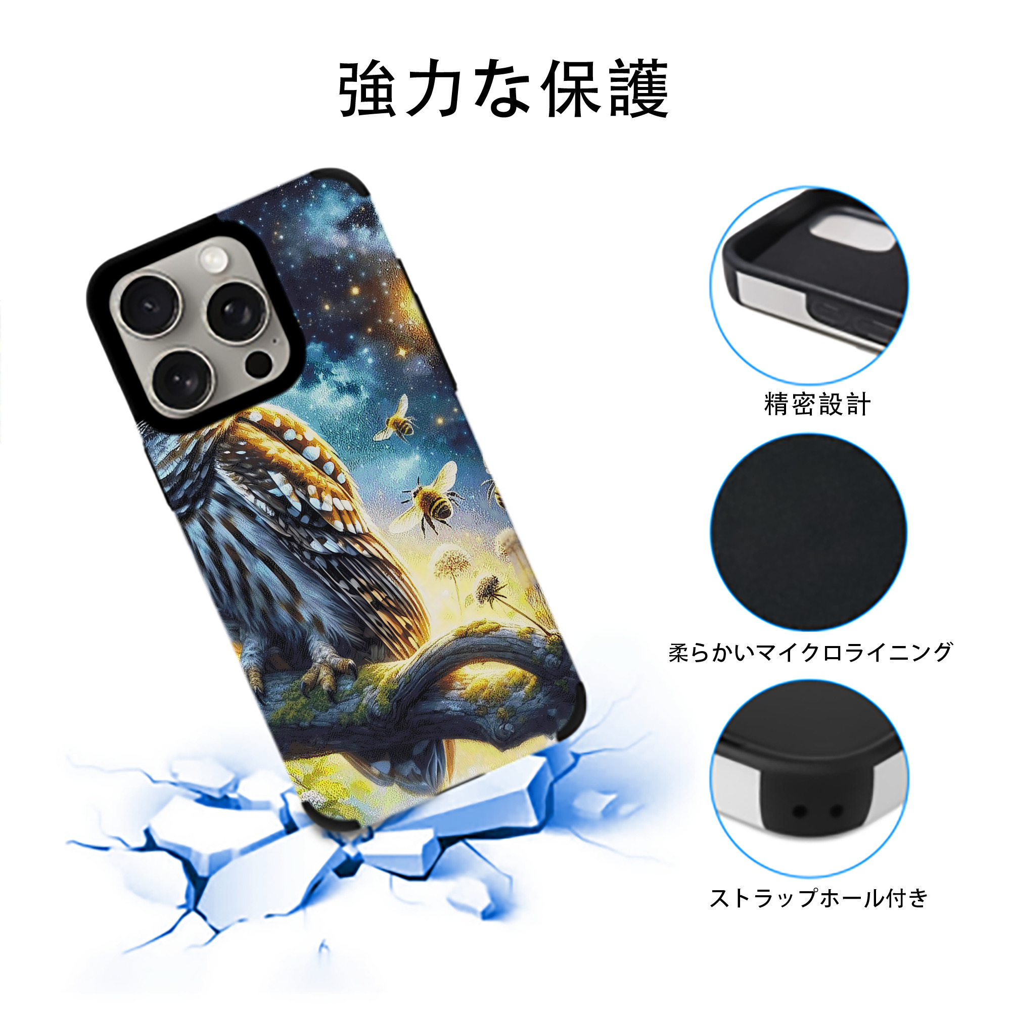 Harry Potter ハリー・ポッターシリーズ 【iPhone15ProMax対応】 PUレザー スマホケース 耐衝撃＆黄変防止