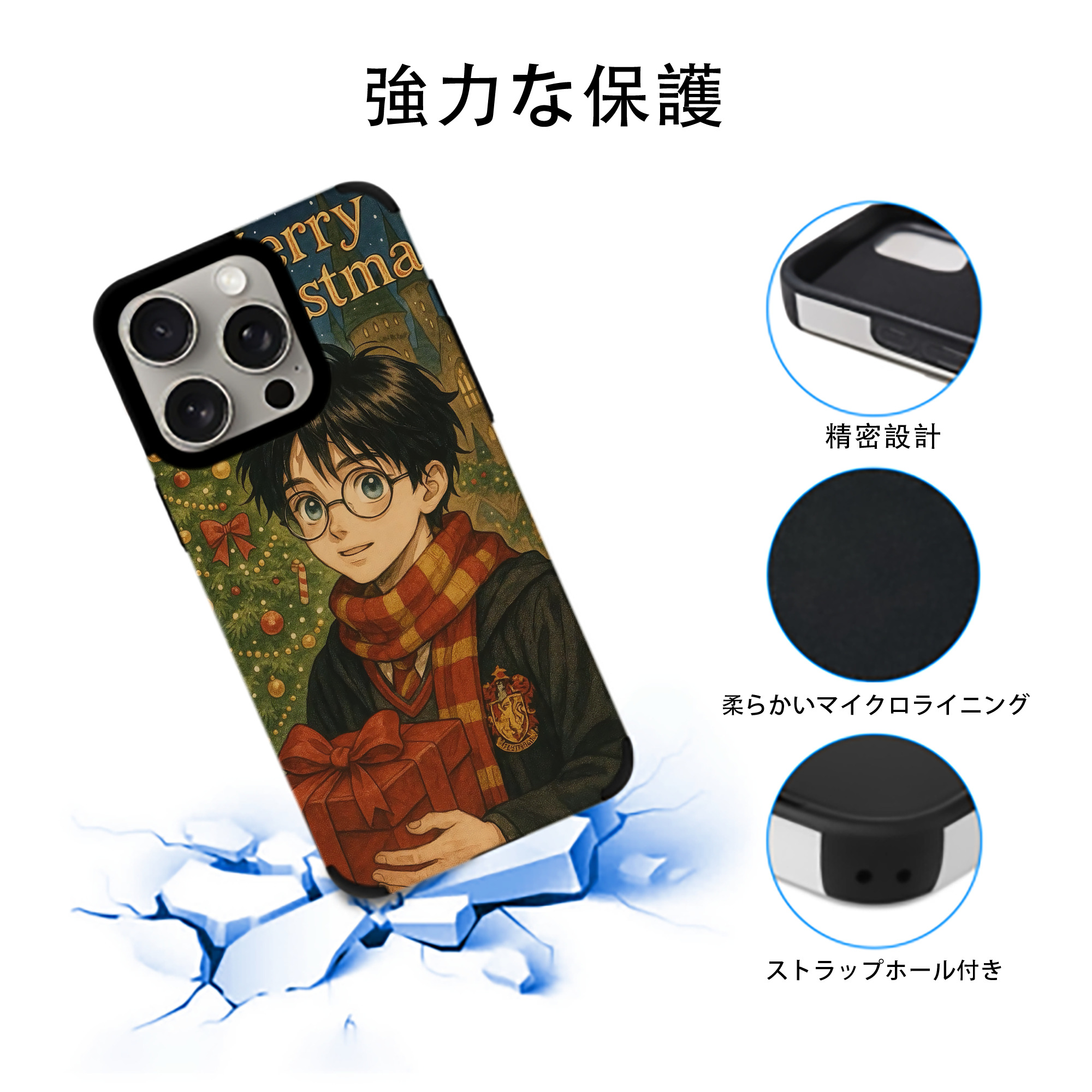 Harry Potter ハリー・ポッターシリーズ 【iPhone15ProMax対応】 PUレザー スマホケース 耐衝撃＆黄変防止