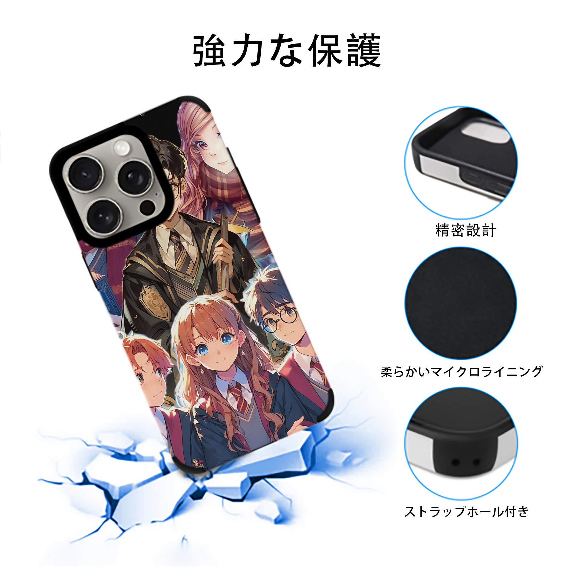 Harry Potter ハリー・ポッターシリーズ 【iPhone15ProMax対応】 PUレザー スマホケース 耐衝撃＆黄変防止