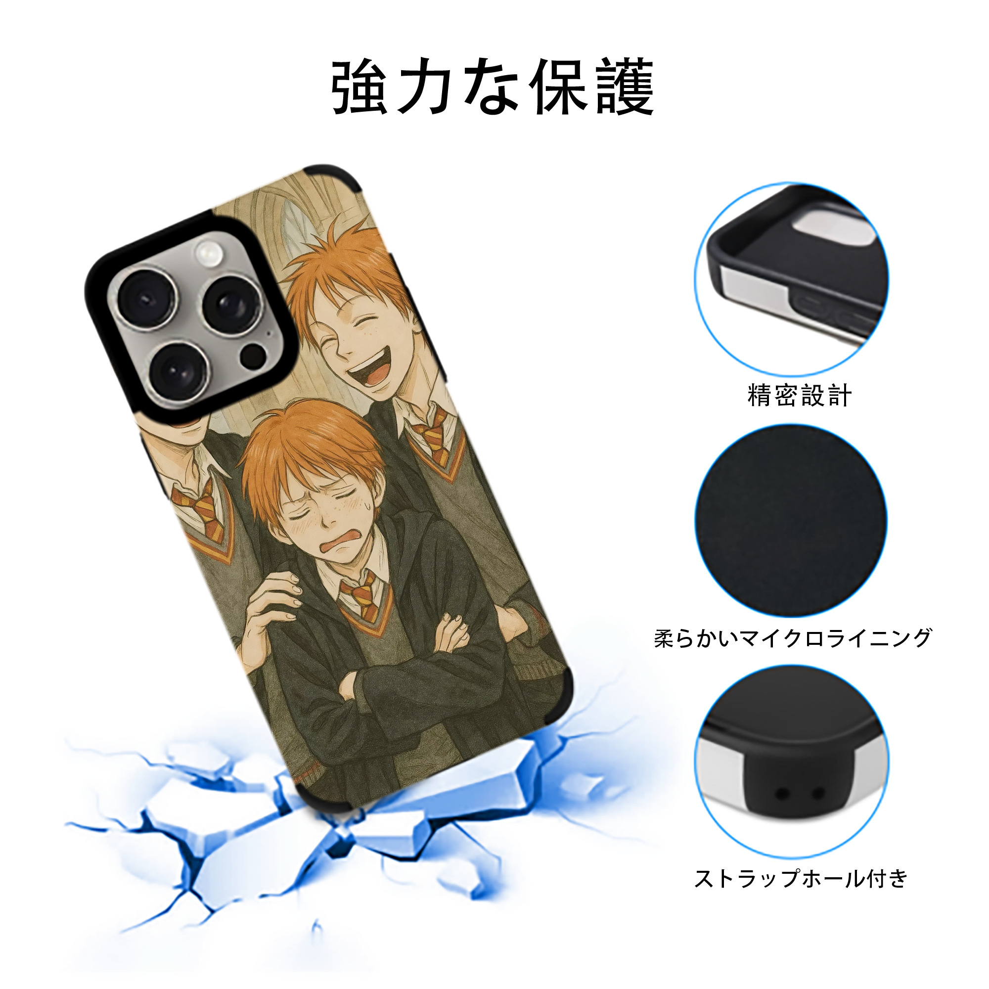 Harry Potter ハリー・ポッターシリーズ 【iPhone15ProMax対応】 PUレザー スマホケース 耐衝撃＆黄変防止