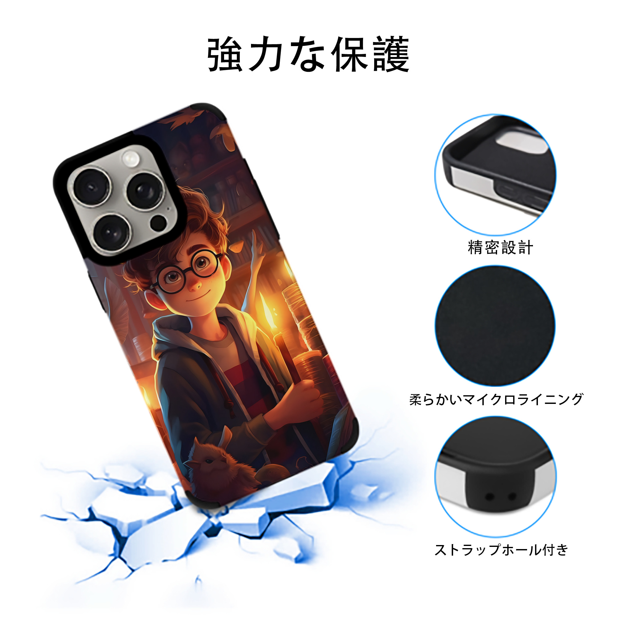 Harry Potter ハリー・ポッターシリーズ 【iPhone15ProMax対応】 PUレザー スマホケース 耐衝撃＆黄変防止