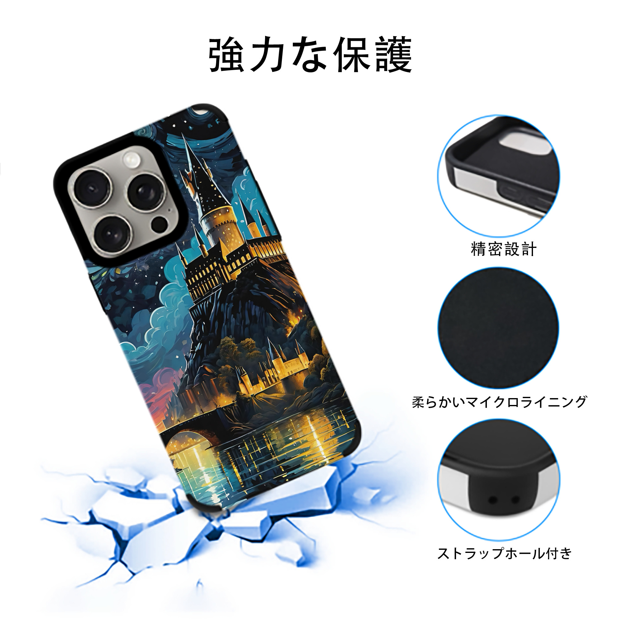 Harry Potter ハリー・ポッターシリーズ 【iPhone15ProMax対応】 PUレザー スマホケース 耐衝撃＆黄変防止