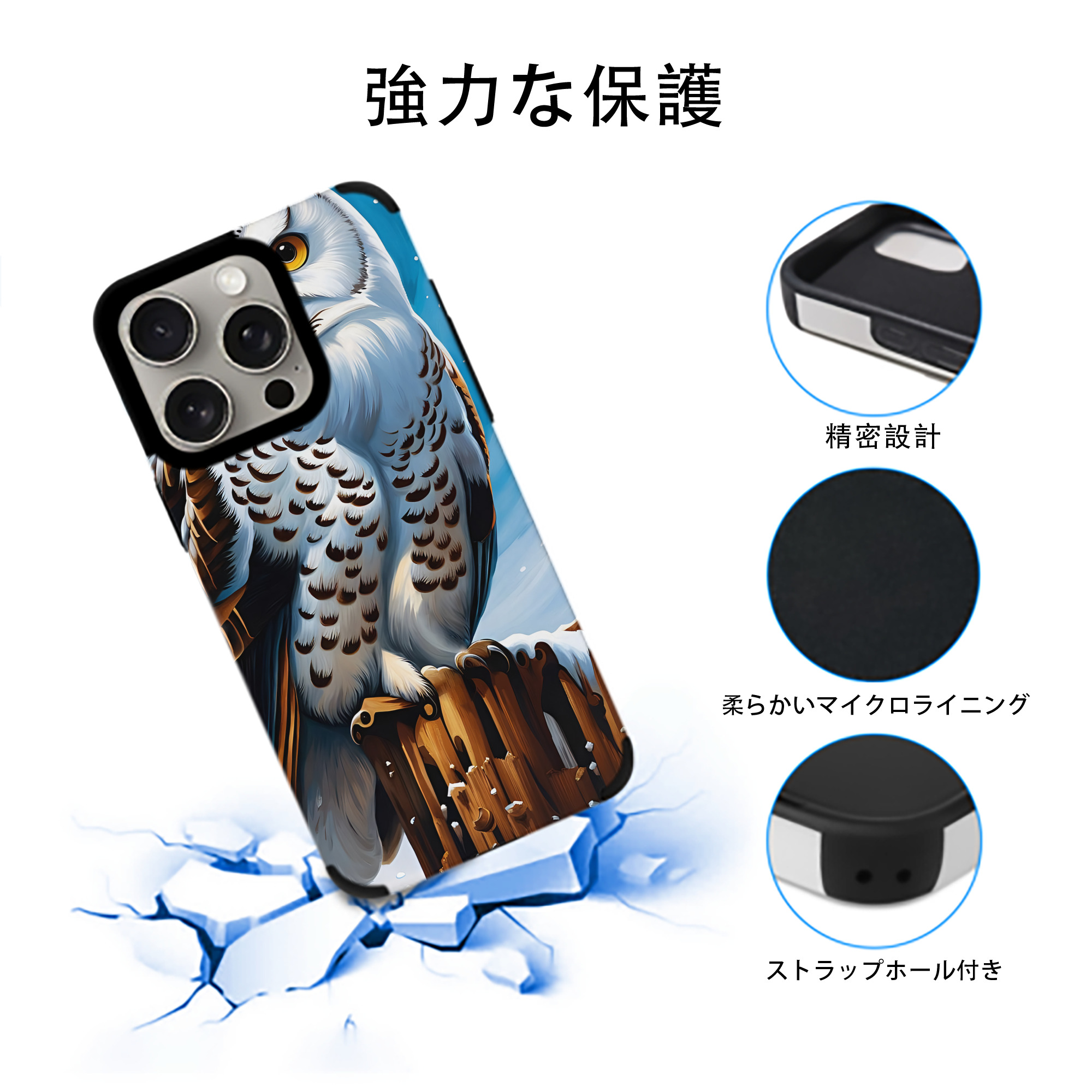 Harry Potter ハリー・ポッターシリーズ 【iPhone15ProMax対応】 PUレザー スマホケース 耐衝撃＆黄変防止