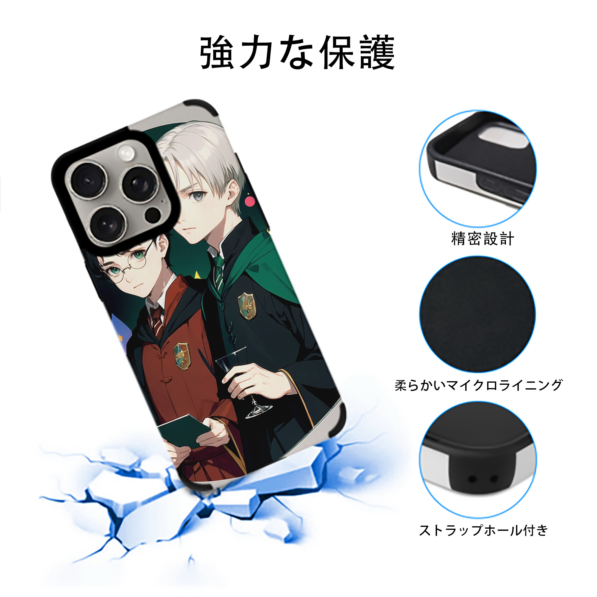Harry Potter ハリー・ポッターシリーズ 【iPhone15ProMax対応】 PUレザー スマホケース 耐衝撃＆黄変防止