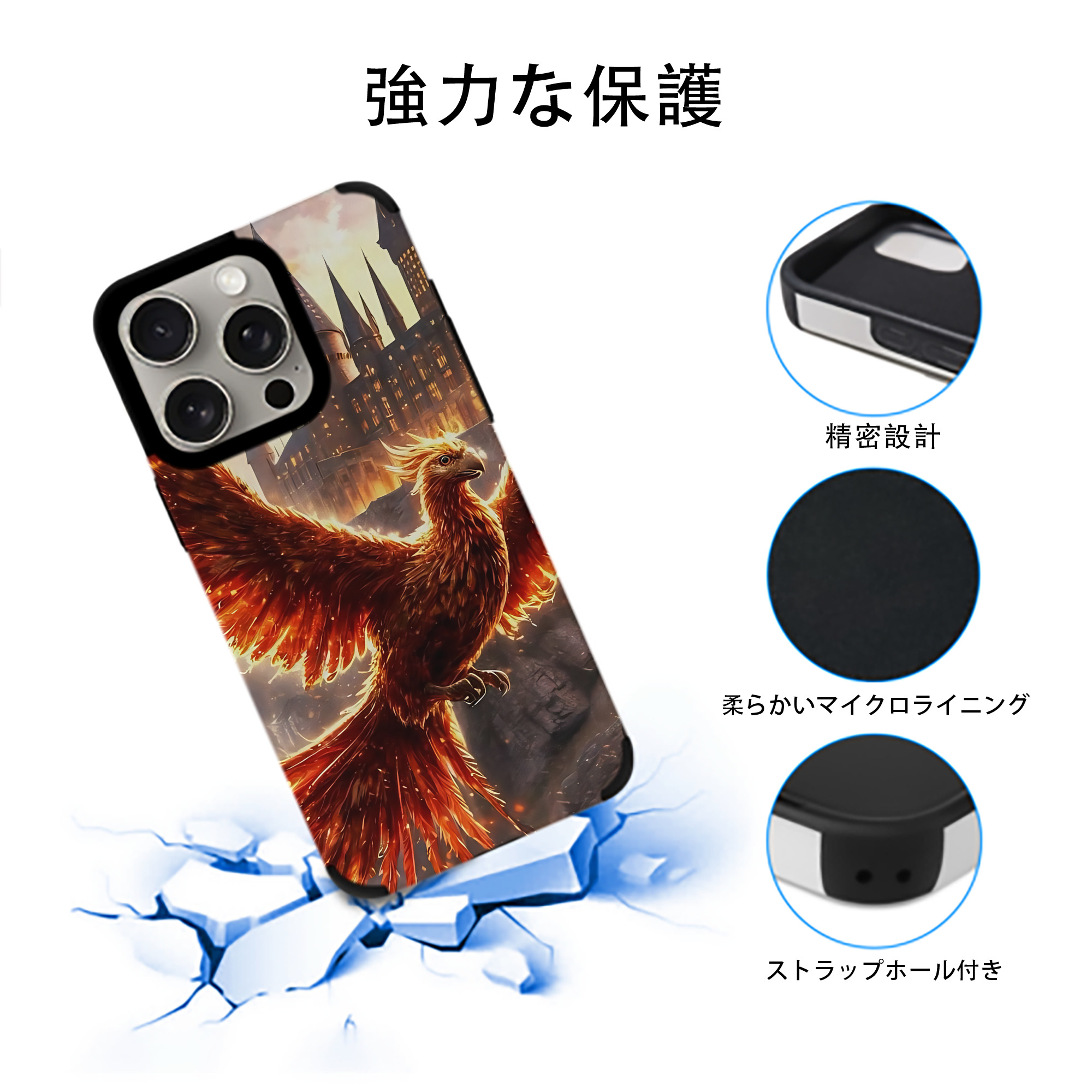 Harry Potter ハリー・ポッターシリーズ 【iPhone15ProMax対応】 PUレザー スマホケース 耐衝撃＆黄変防止