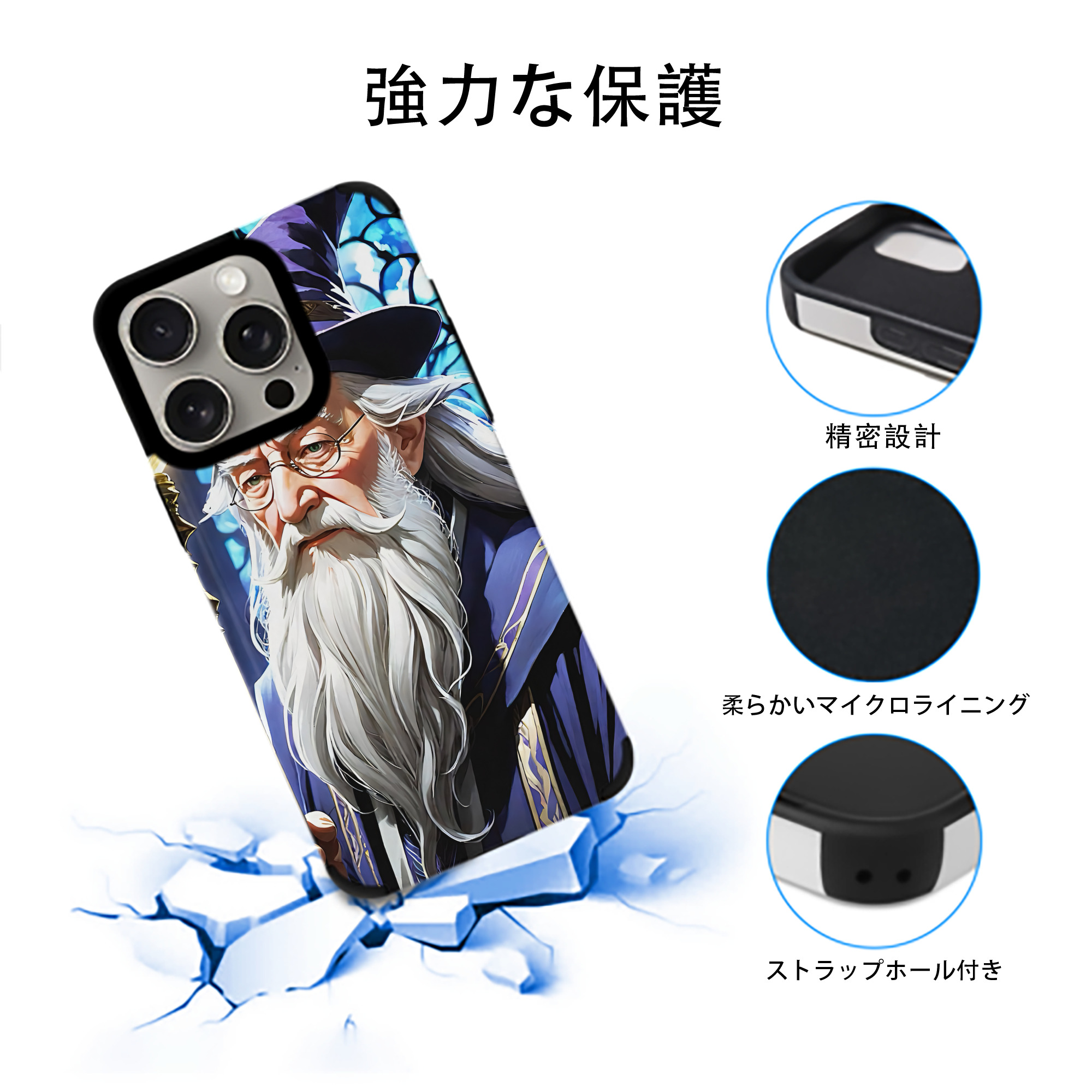 Harry Potter ハリー・ポッターシリーズ 【iPhone15ProMax対応】 PUレザー スマホケース 耐衝撃＆黄変防止