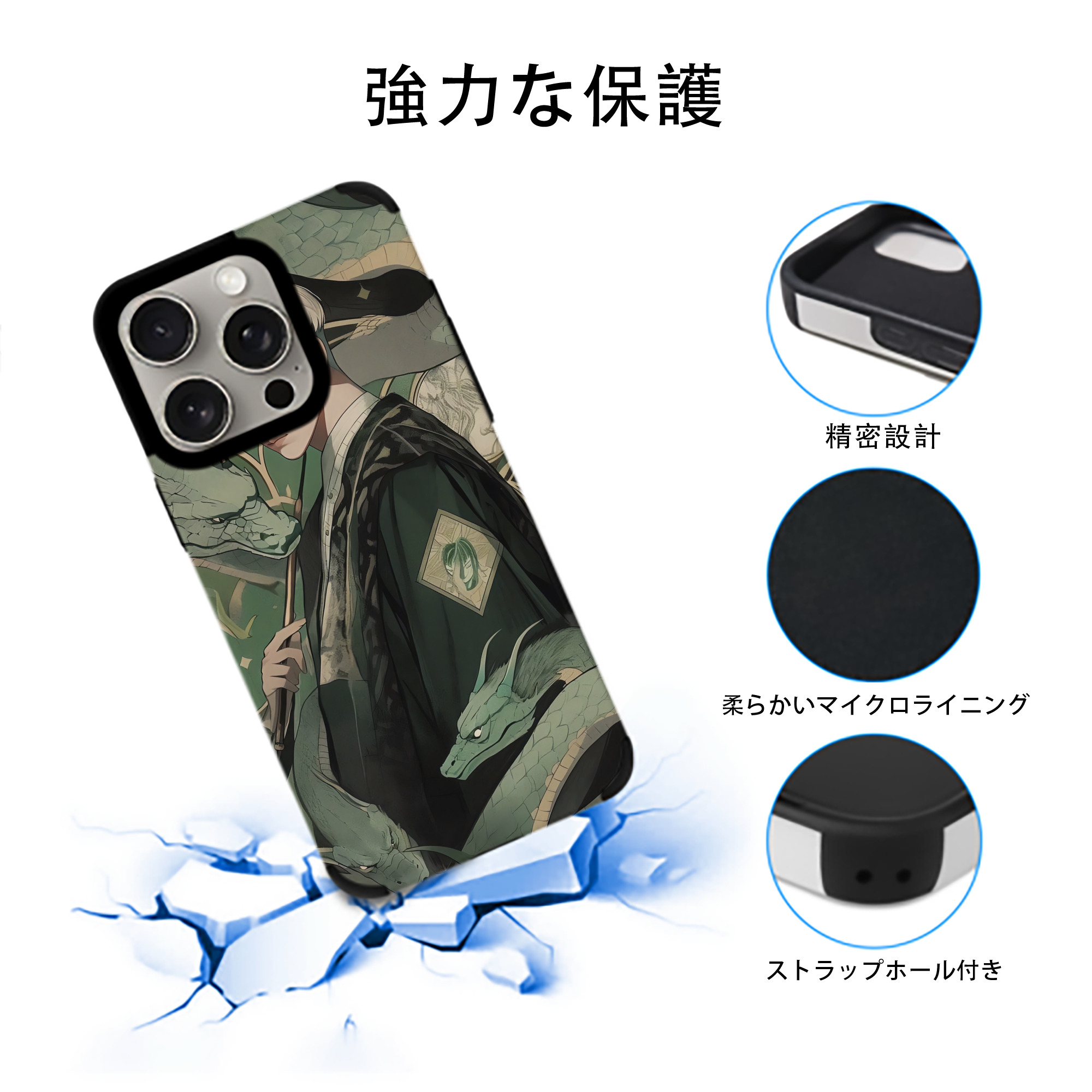 Harry Potter ハリー・ポッターシリーズ 【iPhone15ProMax対応】 PUレザー スマホケース 耐衝撃＆黄変防止