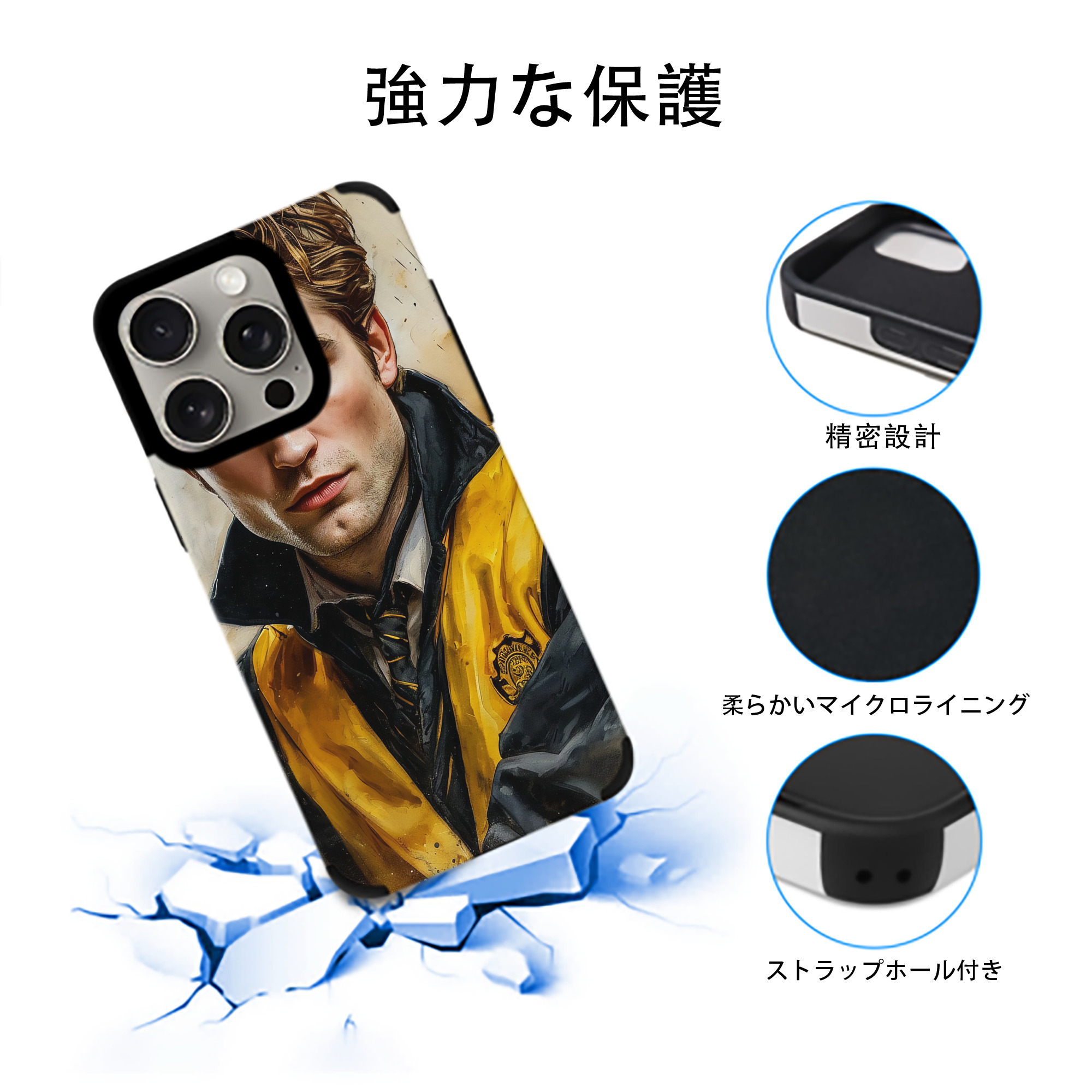 Harry Potter ハリー・ポッターシリーズ 【iPhone15ProMax対応】 PUレザー スマホケース 耐衝撃＆黄変防止