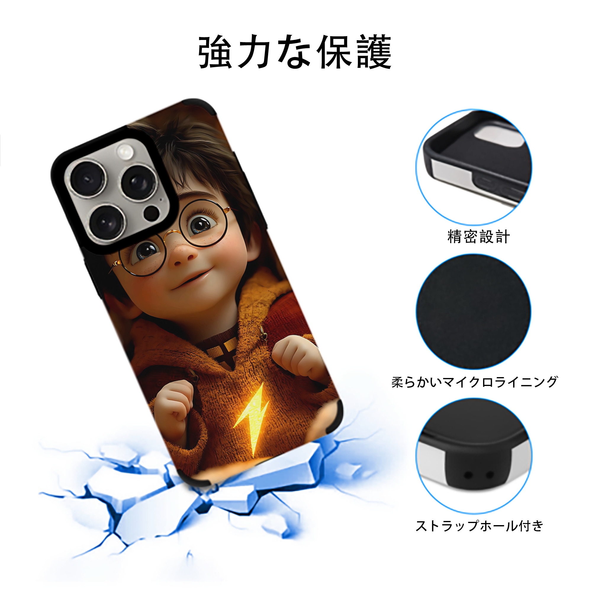 Harry Potter ハリー・ポッターシリーズ 【iPhone15ProMax対応】 PUレザー スマホケース 耐衝撃＆黄変防止