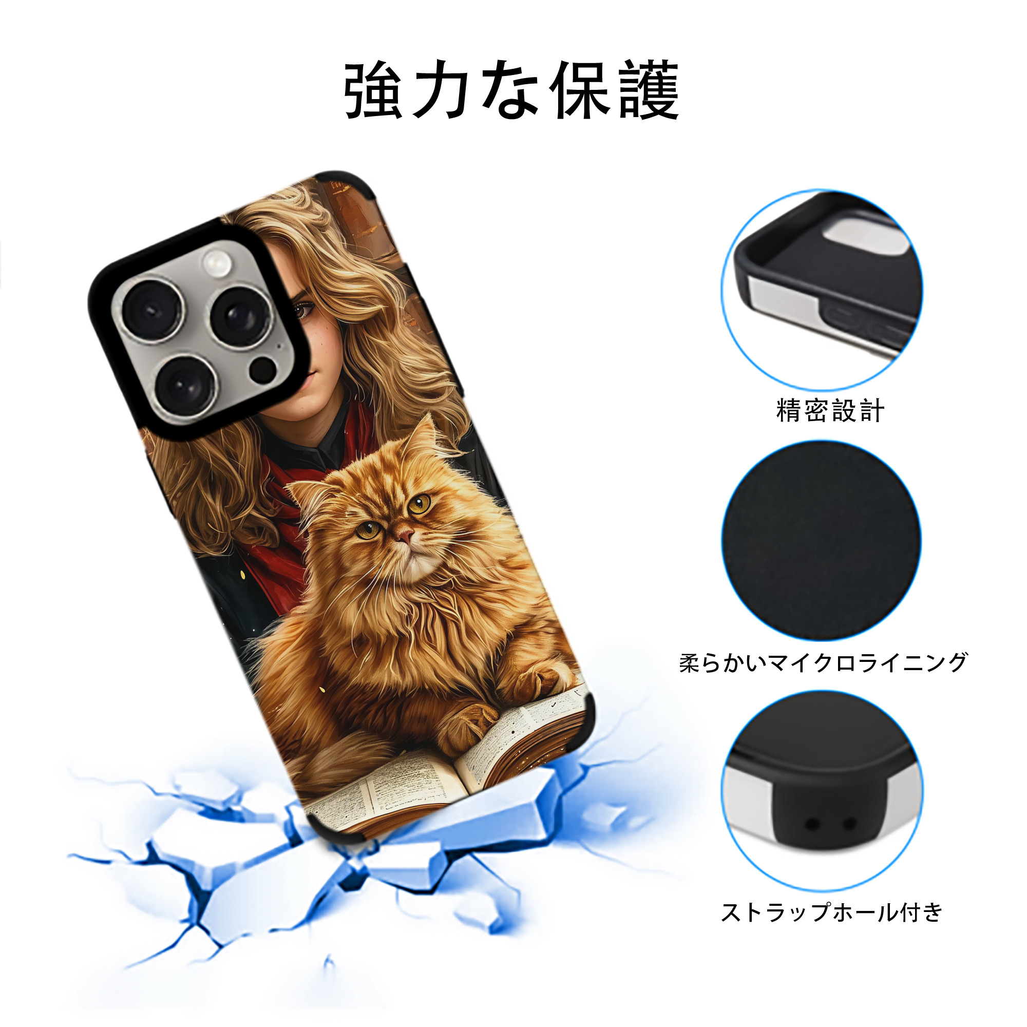 Harry Potter ハリー・ポッターシリーズ 【iPhone15ProMax対応】 PUレザー スマホケース 耐衝撃＆黄変防止