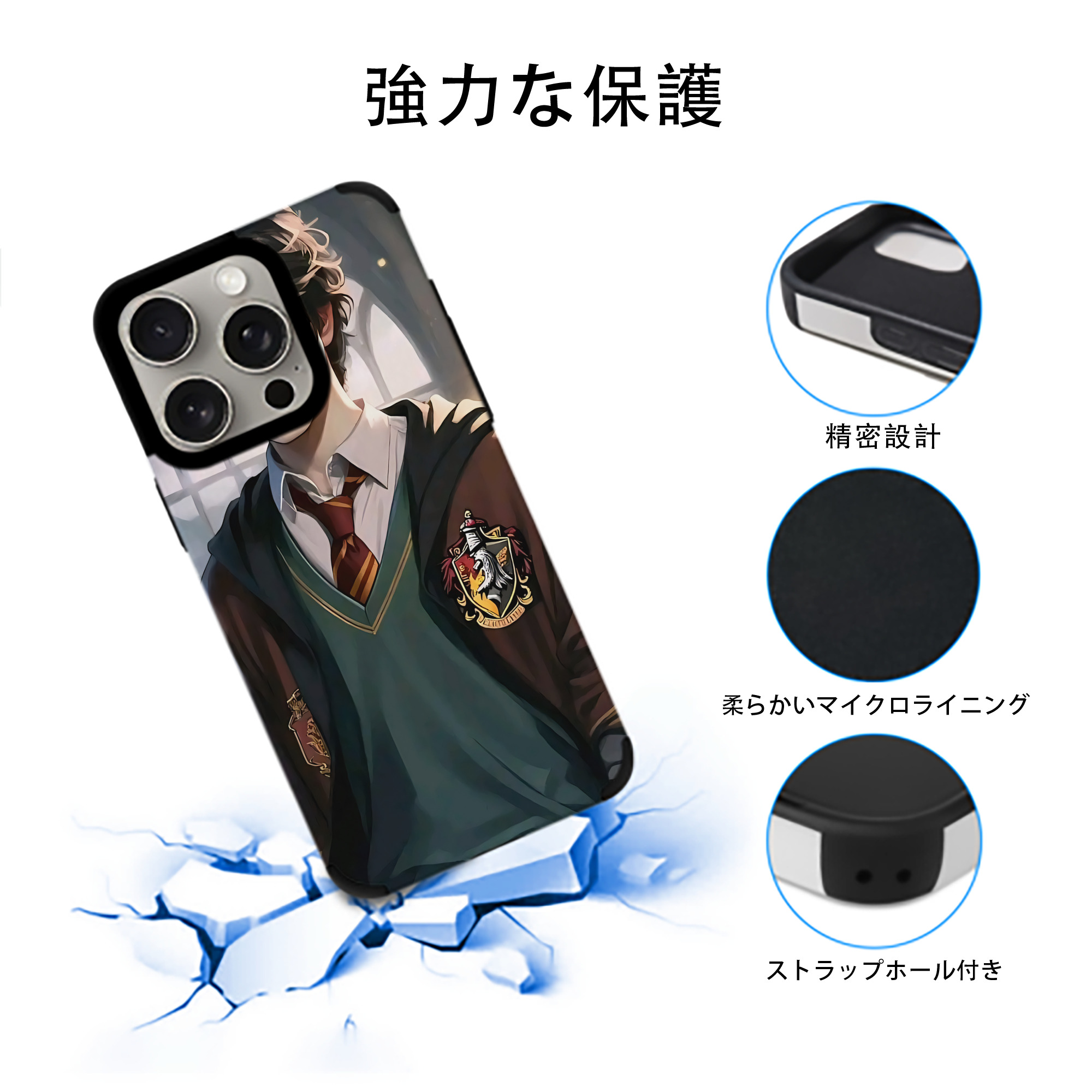 Harry Potter ハリー・ポッターシリーズ 【iPhone15ProMax対応】 PUレザー スマホケース 耐衝撃＆黄変防止