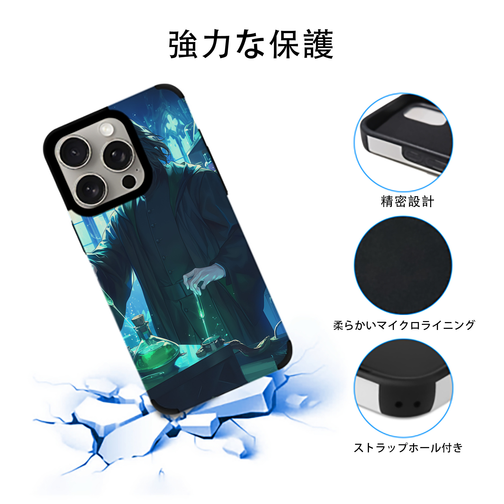 Harry Potter ハリー・ポッターシリーズ 【iPhone15ProMax対応】 PUレザー スマホケース 耐衝撃＆黄変防止