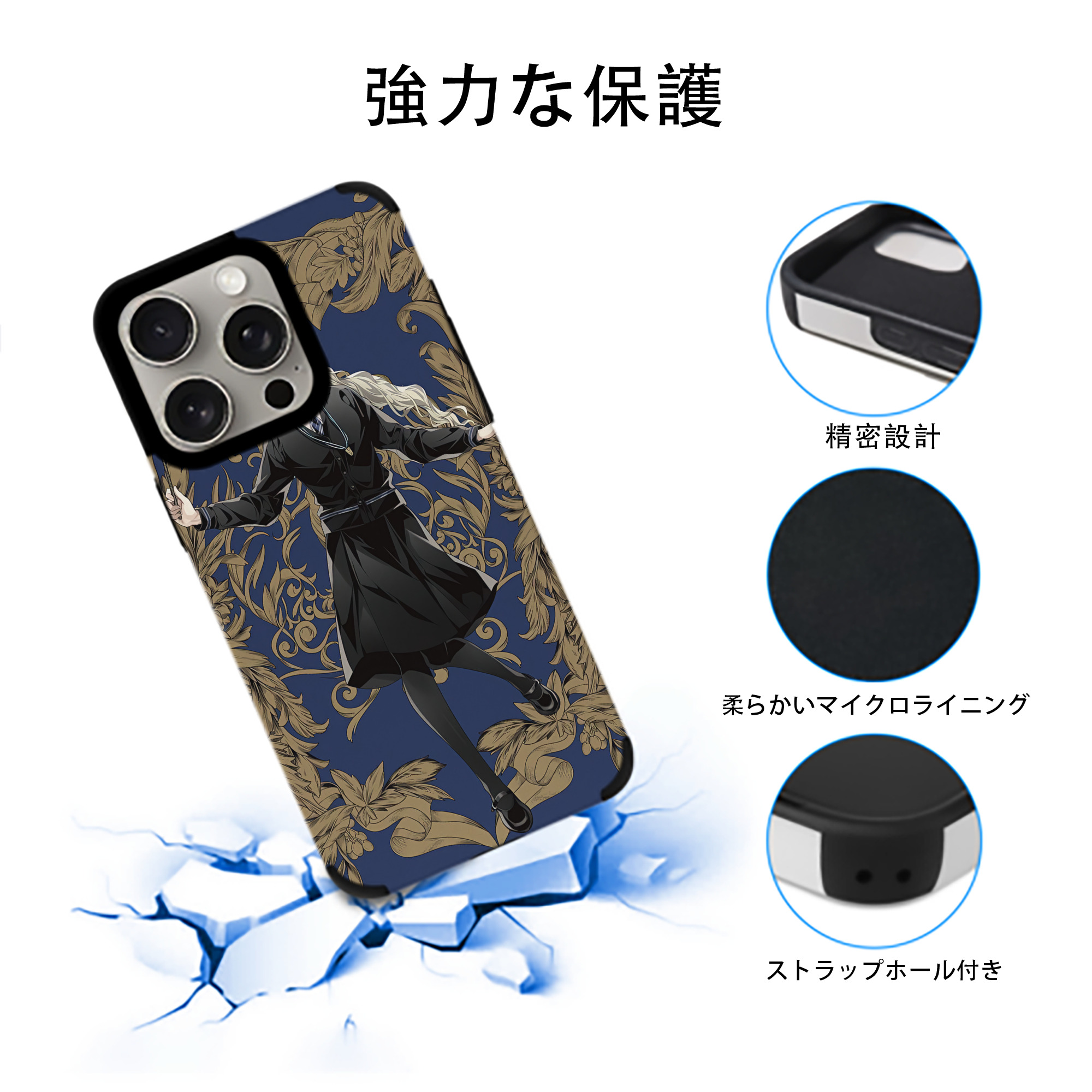 Harry Potter ハリー・ポッターシリーズ 【iPhone15ProMax対応】 PUレザー スマホケース 耐衝撃＆黄変防止