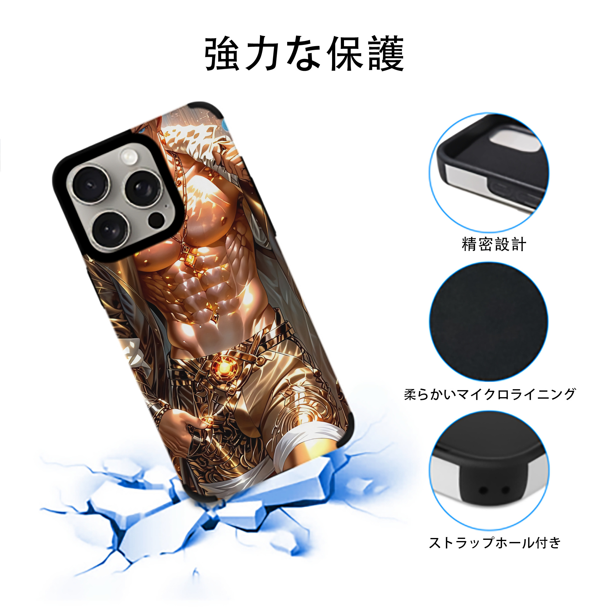 Harry Potter ハリー・ポッターシリーズ 【iPhone15ProMax対応】 PUレザー スマホケース 耐衝撃＆黄変防止