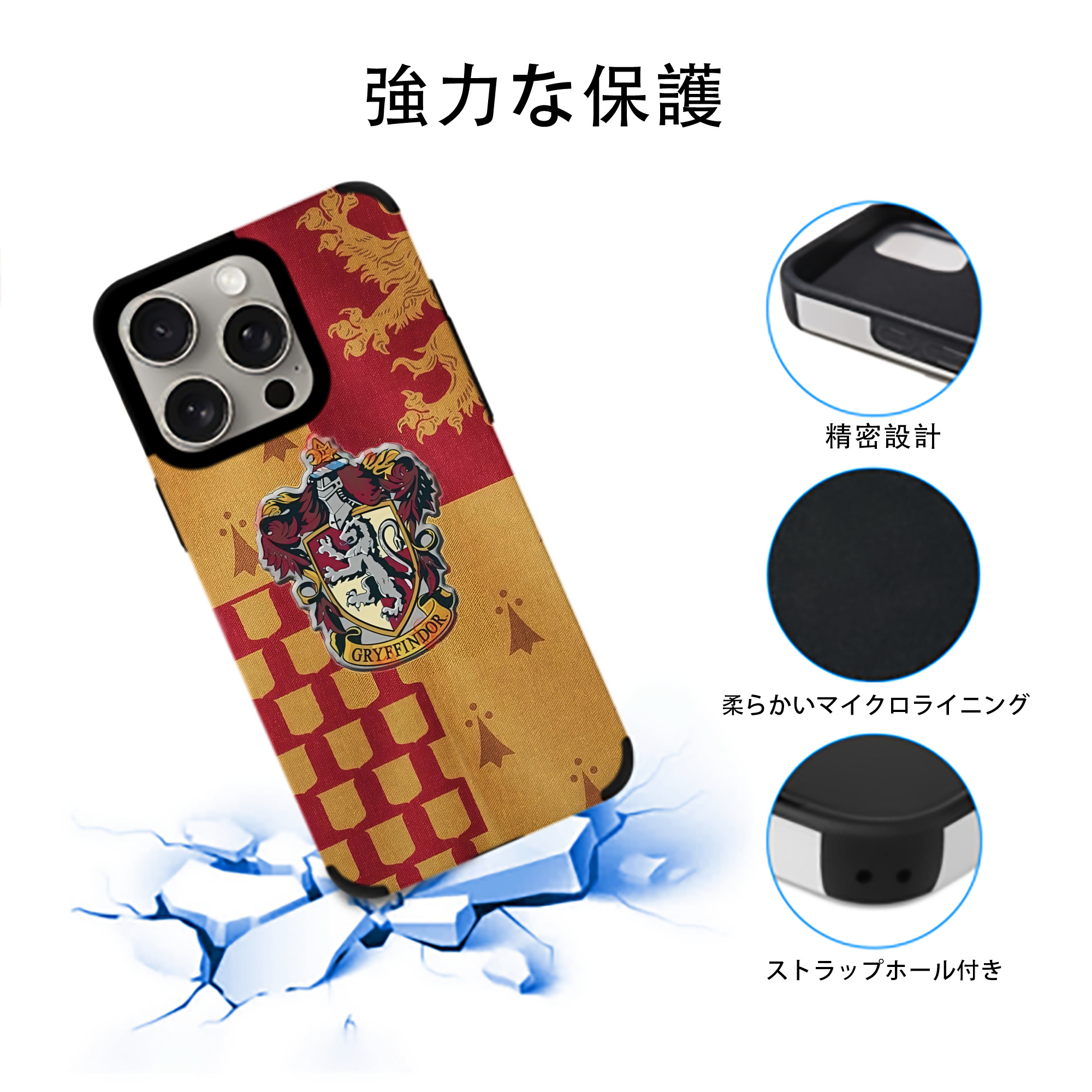 Harry Potter ハリー・ポッターシリーズ 【iPhone15ProMax対応】 PUレザー スマホケース 耐衝撃＆黄変防止