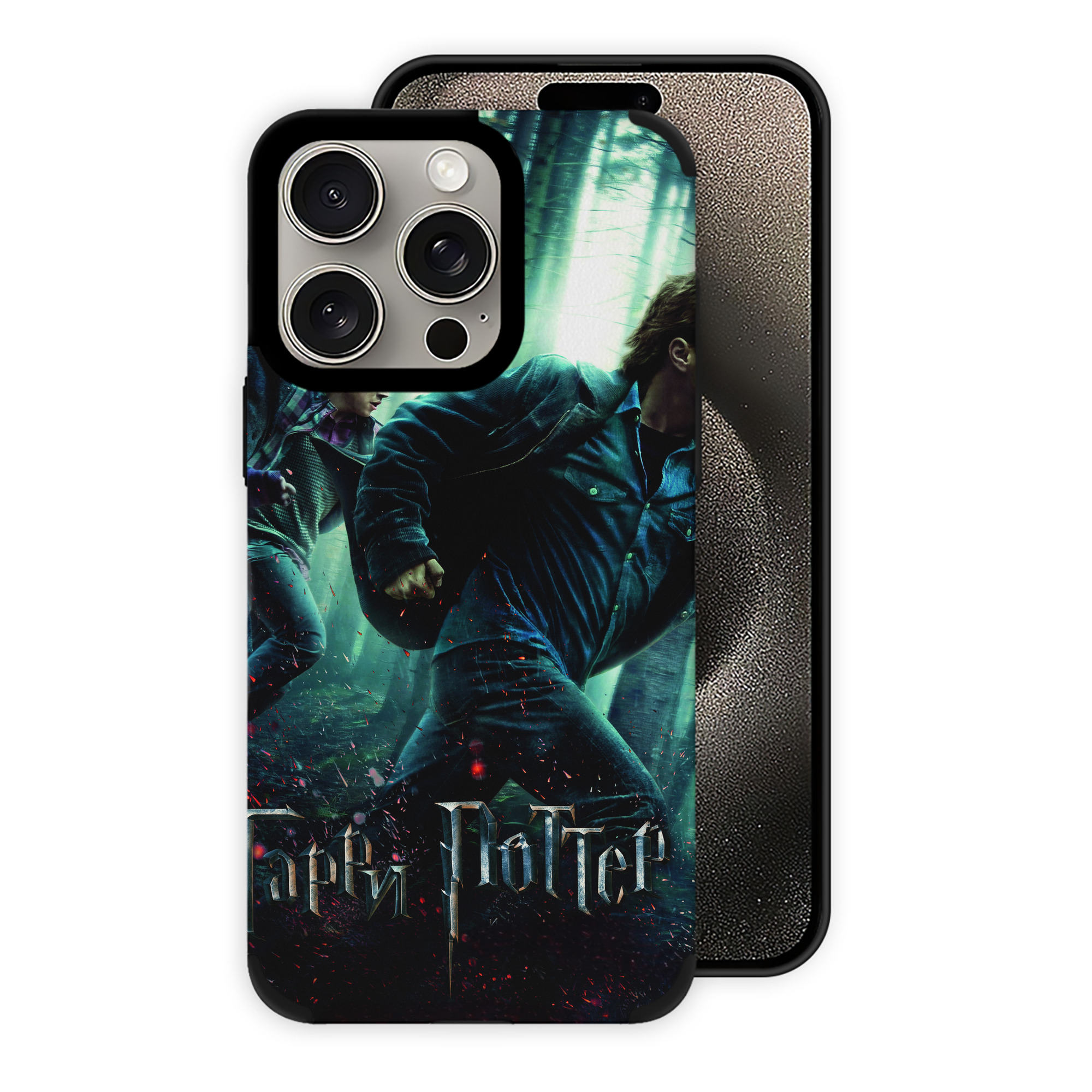 （画像用） Harry Potter ハリー・ポッターシリーズ 【iPhone15ProMax対応】 PUレザー スマホケース 耐衝撃＆黄変防止
