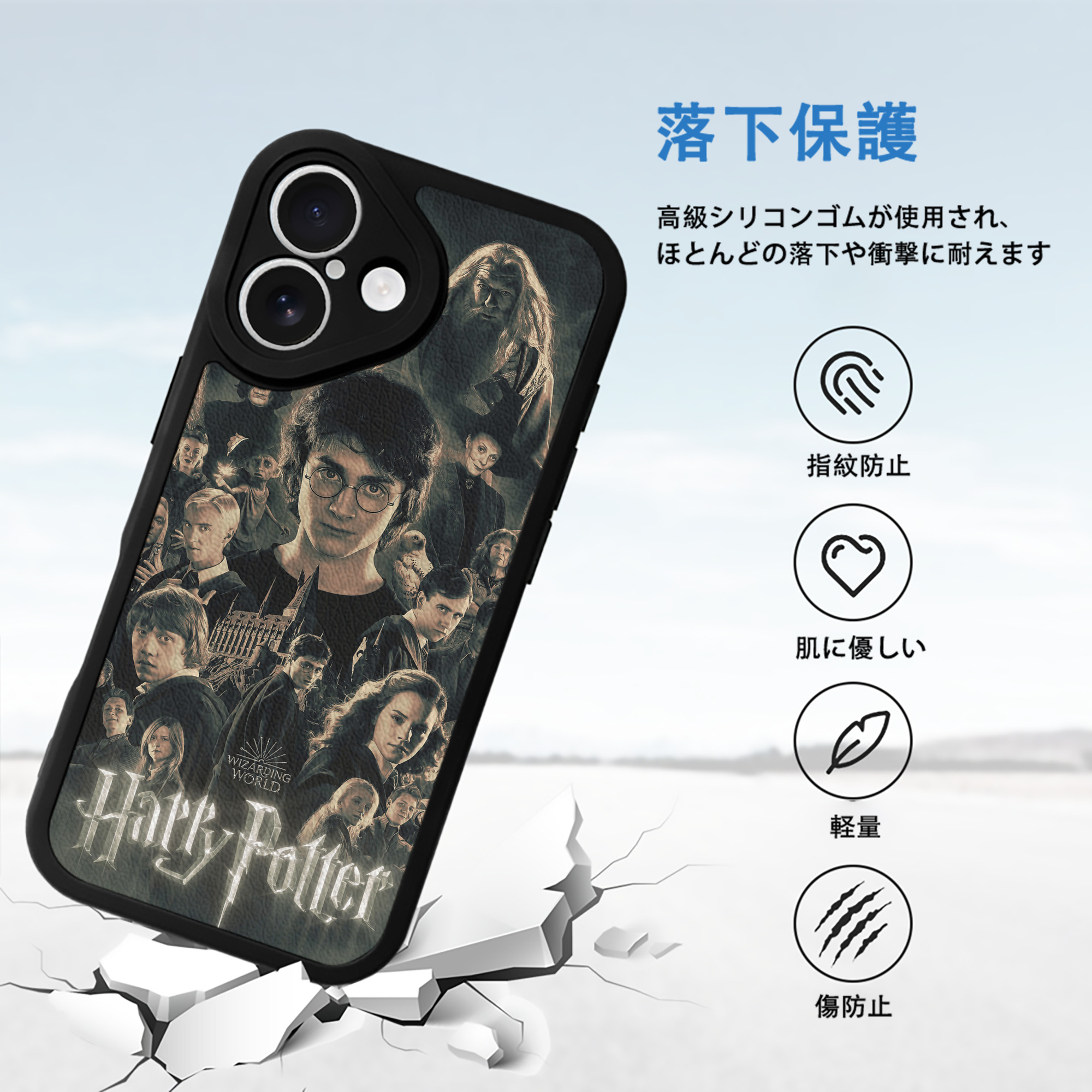 Harry Potter ハリー・ポッターシリーズ 【iPhone 16シリーズ対応】シリコンスマホケース（レザー調） 材質：シリコン