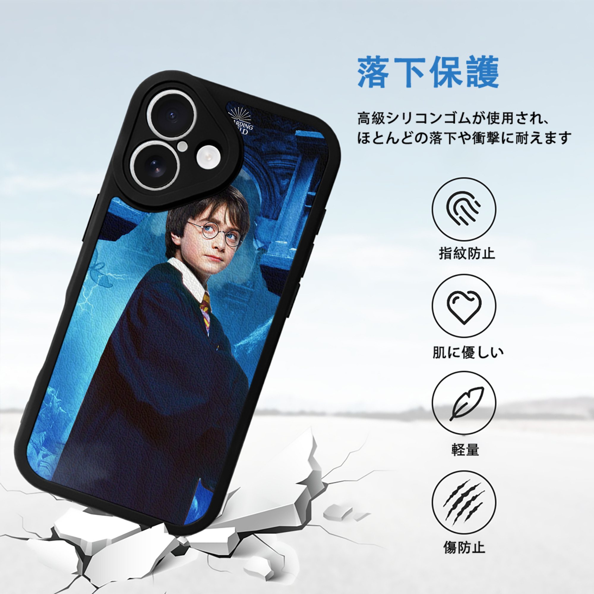 Harry Potter ハリー・ポッターシリーズ 【iPhone 16シリーズ対応】シリコンスマホケース（レザー調） 材質：シリコン