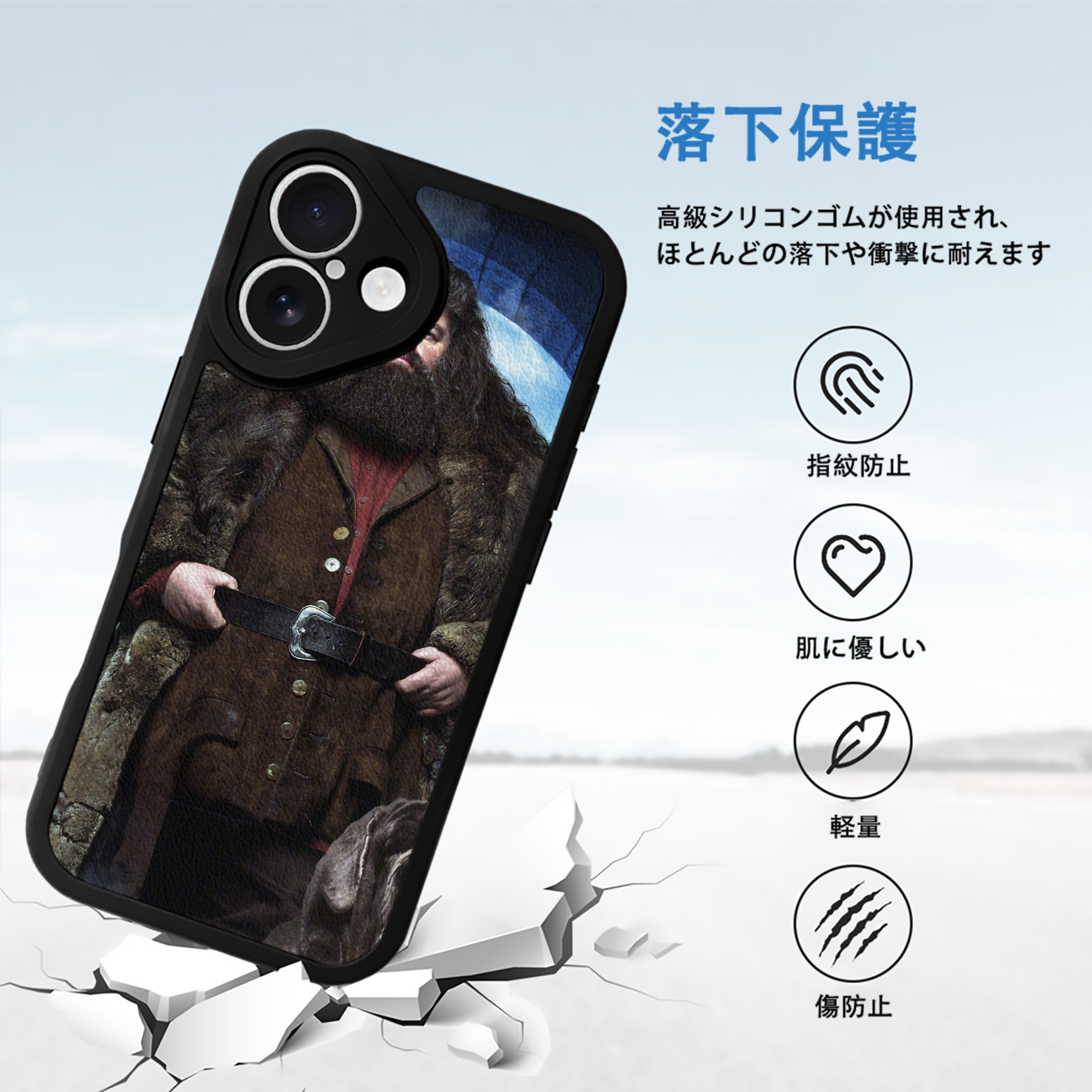 Harry Potter ハリー・ポッターシリーズ 【iPhone 16シリーズ対応】シリコンスマホケース（レザー調） 材質：シリコン