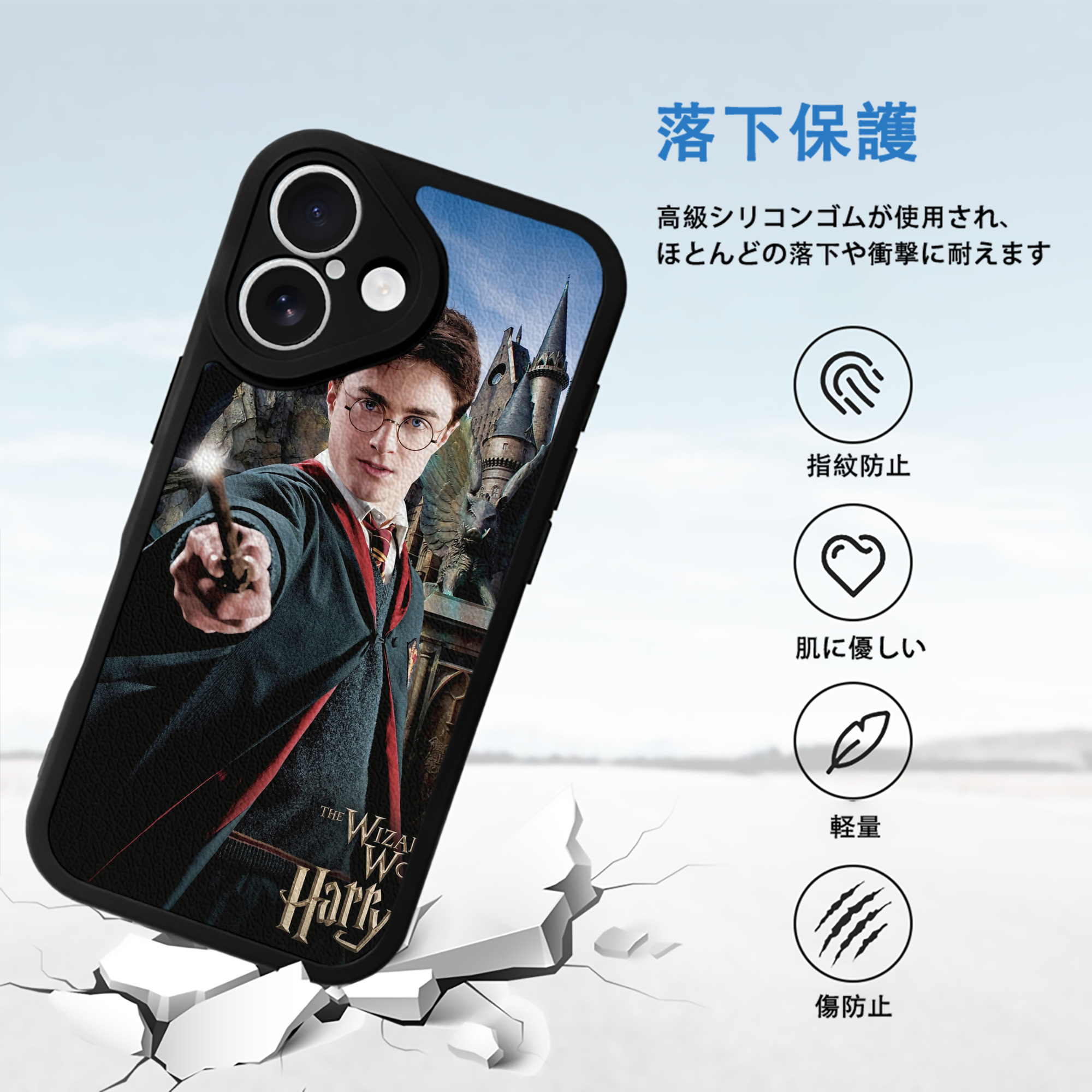 Harry Potter ハリー・ポッターシリーズ 【iPhone 16シリーズ対応】シリコンスマホケース（レザー調） 材質：シリコン