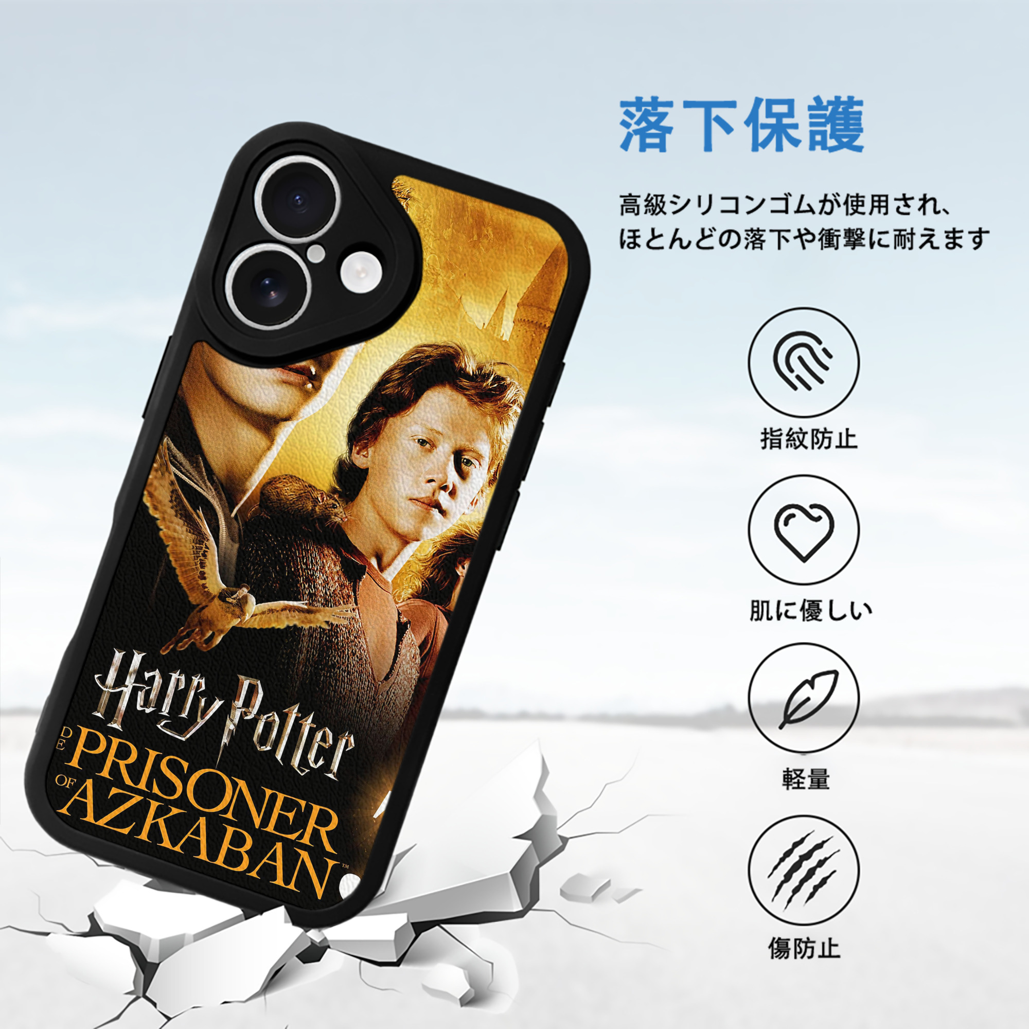 Harry Potter ハリー・ポッターシリーズ 【iPhone 16シリーズ対応】シリコンスマホケース（レザー調） 材質：シリコン