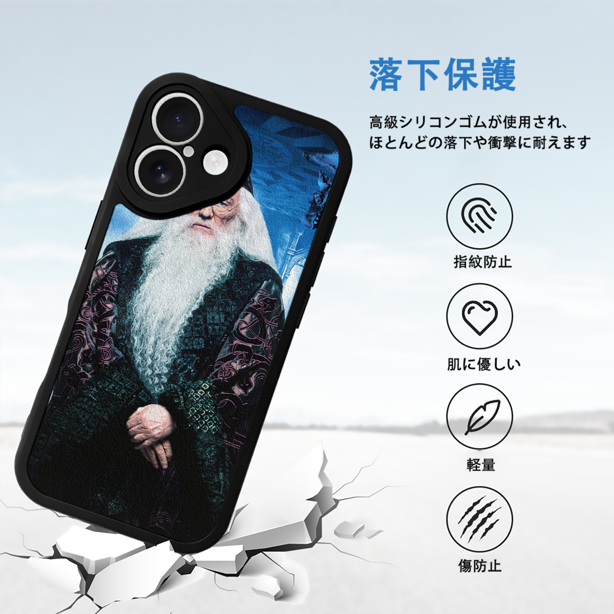 Harry Potter ハリー・ポッターシリーズ 【iPhone 16シリーズ対応】シリコンスマホケース（レザー調） 材質：シリコン