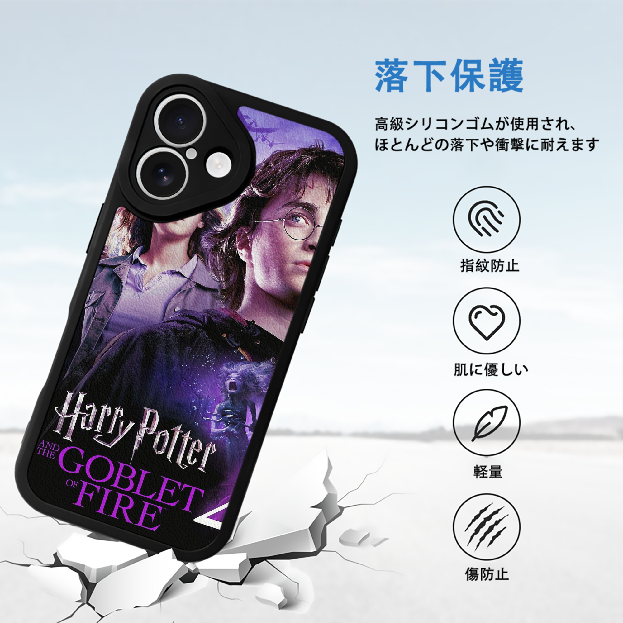 Harry Potter ハリー・ポッターシリーズ 【iPhone 16シリーズ対応】シリコンスマホケース（レザー調） 材質：シリコン