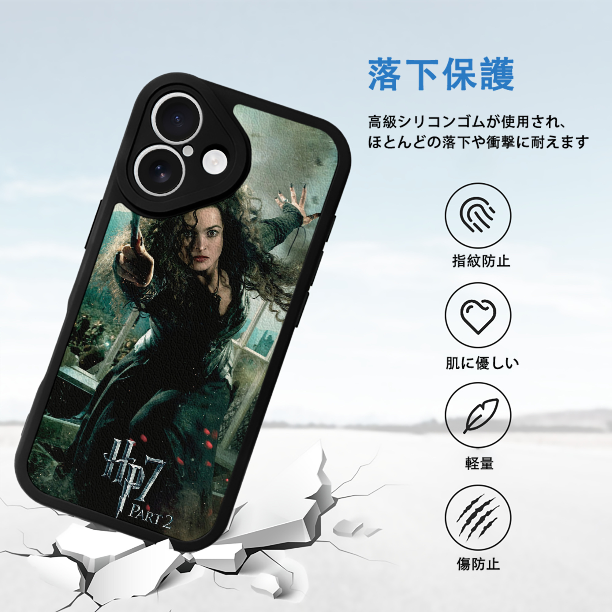 Harry Potter ハリー・ポッターシリーズ 【iPhone 16シリーズ対応】シリコンスマホケース（レザー調） 材質：シリコン