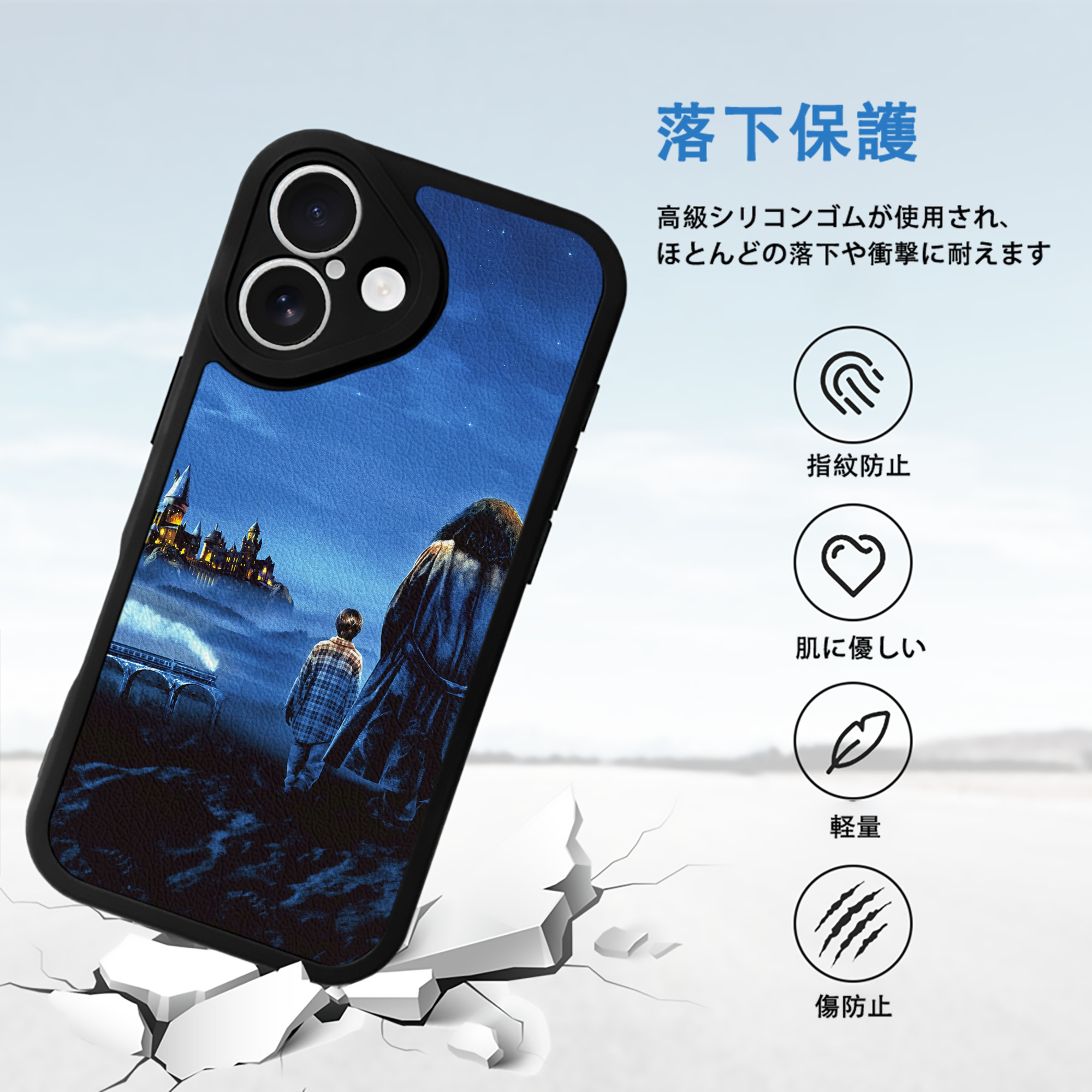 Harry Potter ハリー・ポッターシリーズ 【iPhone 16シリーズ対応】シリコンスマホケース（レザー調） 材質：シリコン