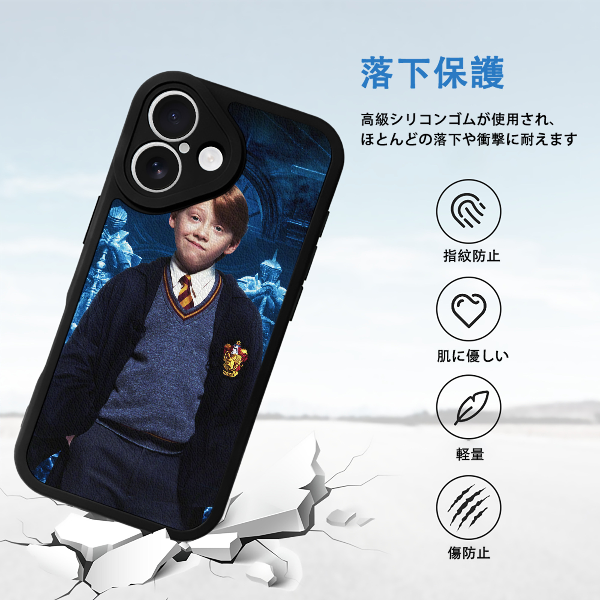 Harry Potter ハリー・ポッターシリーズ 【iPhone 16シリーズ対応】シリコンスマホケース（レザー調） 材質：シリコン