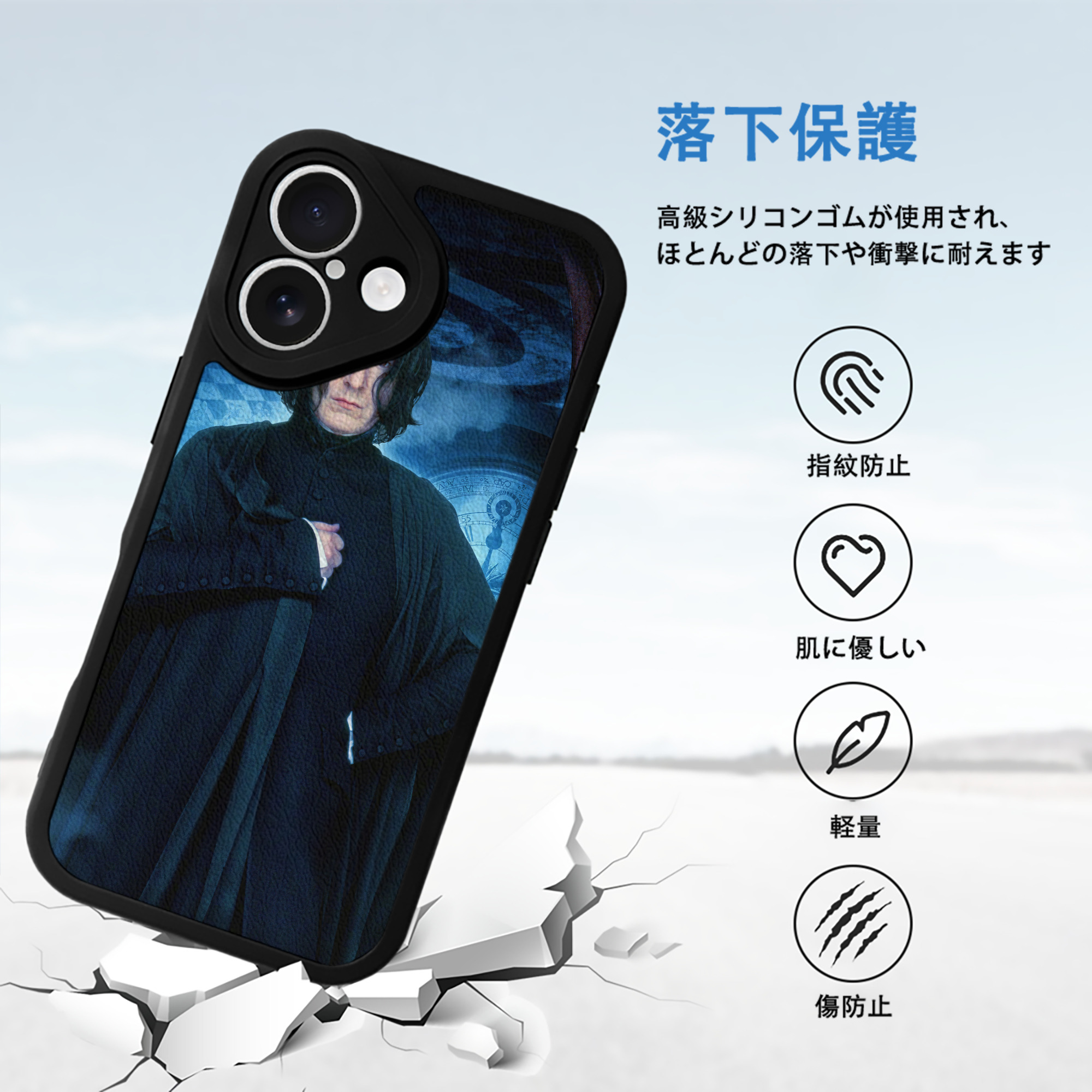 Harry Potter ハリー・ポッターシリーズ 【iPhone 16シリーズ対応】シリコンスマホケース（レザー調） 材質：シリコン