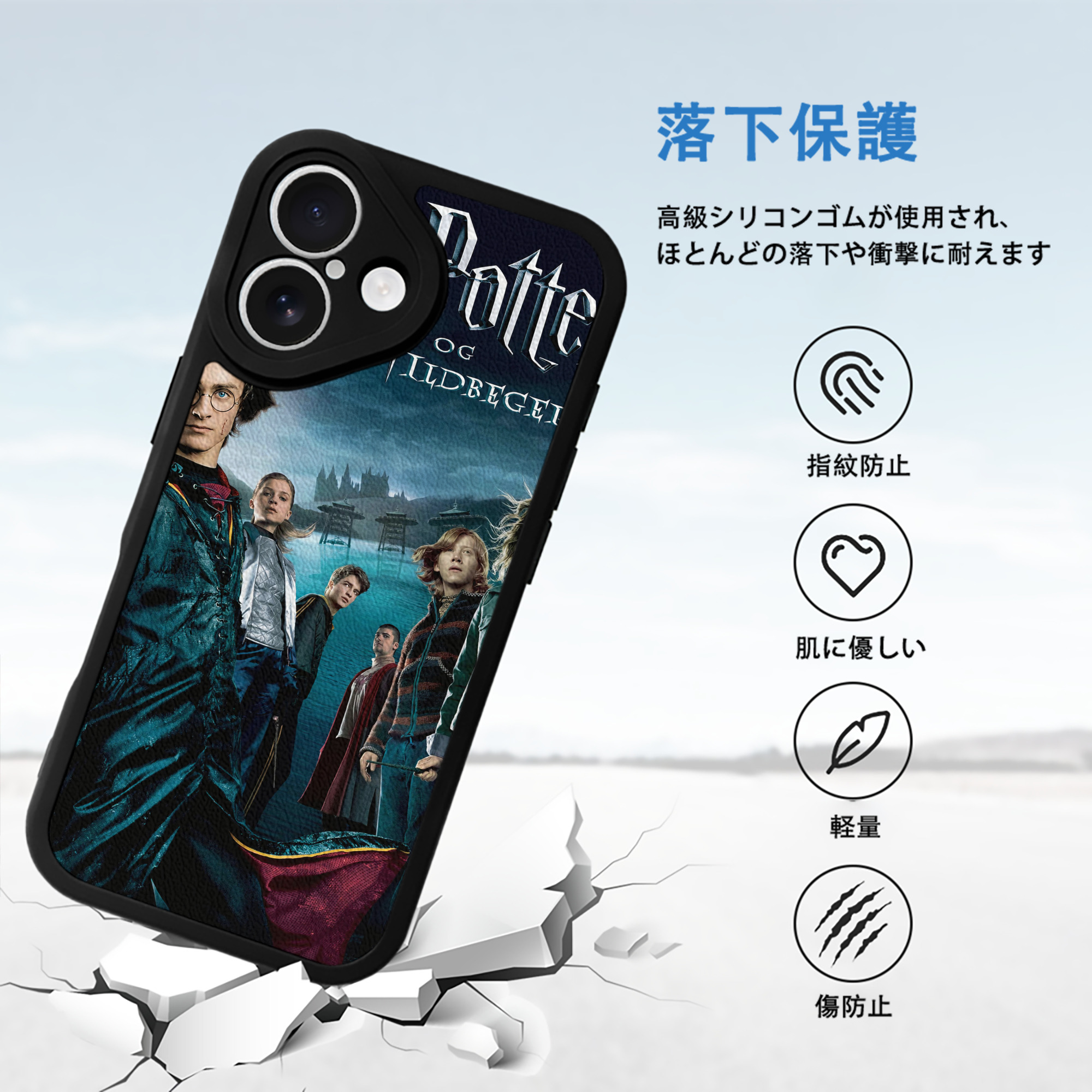 Harry Potter ハリー・ポッターシリーズ 【iPhone 16シリーズ対応】シリコンスマホケース（レザー調） 材質：シリコン